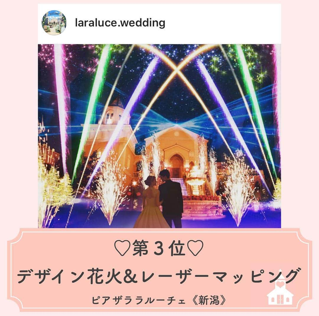 プレ花嫁の結婚式準備アプリ♡ -ウェディングニュースさんのインスタグラム写真 - (プレ花嫁の結婚式準備アプリ♡ -ウェディングニュースInstagram)「プレ花・卒花・会場さんのコメントも募集中💕 . 違うエリアに住んでいても楽しめる♡WN編集部が独自にチョイスする、全国の○○○な式場ランキング💒 . 第１回目は #演出 がすごい✨式場TOP５をご紹介します😊!! . . ……………………… 💟1位：シンデレラ城で結婚式！ ……………………… . #東京ディズニーランド 《千葉》 . 記念すべき1位はシンデレラ城での結婚式♡場所も演出も最強!! ディズニー #ロイヤルドリームウェディング といって、1日1組限定の特別なプログラムなんです✨ . 「シンデレラのフェアリーテイル・ホール」を貸し切りにして挙式ができたり、挙式後のプラザパレードでは、一般ゲストからも祝福が贈られます✨ . 30名様4,800,000円～と、お値段もすごい特別！だけど、その価値は十分あると思います😊✨ . ……………………… 💟2位：ヘリコプターで入場！ ……………………… . #クレールベイサイド 《愛知》 . 高◯院長もびっくりなヘリコプター入場🚁クレール・ベイサイドはインパクト大！の演出が多いことで有名な愛知県の会場です✨ . これで新郎新婦が入場したら、ゲストも絶対忘れられない思い出になりますね👀 . ……………………… 💟3位：デザイン花火&レーザーマッピング ……………………… . #ピアザララルーチェ 《新潟》 . 単品でもインパクトがある『デザイン花火』と『レーザーマッピング』を合体🎆ディズニーランドの演出にも劣らないすごい迫力です✨ . これはゲストも盛り上がる事間違いなしです✨ . ……………………… 💟4位：森を貸切 ……………………… . 鶴見ノ森 迎賓館 《大阪》 . 4,000坪もある広大な森を貸し切れちゃう鶴見ノ森迎賓館🌲式地内にある湖からボートで入場ができちゃうのだそう✨まるでおとぎ話の世界💕 . ……………………… 💟5位：ランタン飛ばし ……………………… . #ザガーデンオリエンタル大阪 《大阪》 . おしゃれ花嫁さんに大人気の #TGOO 🌿ラプンツェルの世界のようなランタン飛ばしの演出ができちゃうんです😊 . 長野県にある星野リゾート #軽井沢ホテルブレストンコート でも行えるそうです!!素敵ですね😘 . . いかがでしたか😘？ . . ◆同じ演出ができる会場、知ってます！ ◆私の知ってる会場はこんな演出ができるよ！ ◆この会場で結婚式で挙式したました！ . . と言った情報をお持ちの方はコメントお待ちしています💕編集部から取材の連絡をさせていただくかも♩ . . 来週は【ドラマや映画で使用された式場】をご紹介します✨是非お楽しみに💕 . . ……………………… 📢お知らせ📢 ……………………… . 今回ご紹介した1位を除く全会場は @weddingnews_concierge から１番お得に予約できます♩本当の料金もチェックできますよ😊会場名で検索してみてね💕 . 何でWN式場検索が１番お得に予約ができるのか？その仕組みは  @weddingnews_editor のストーリーハイライト【準備講座】をチェック💕 . ……………………… ❤️about #ウェディングニュース ❤️ ……………………… . 花嫁のリアルな”声”から生まれた 花嫁支持率No1✨スマホアプリです📱 . スマホアプリ：@weddingnews_editor 式場検索：@weddingnews_concierge . 是非チェックしてみてね💕 . . . #結婚式準備 #結婚式 #ウェディング #花嫁 #ウエディング #プレ花嫁 #プレ花嫁準備 #2020春婚  #2019夏婚 #2019秋婚 #2019冬婚 #全国のプレ花嫁さんと繋がりたい #婚約 #プロポーズ  #入籍 #ブライダルフェア #式場見学  #結婚指輪 #式場探し #婚約指輪」4月15日 12時51分 - weddingnews_editor