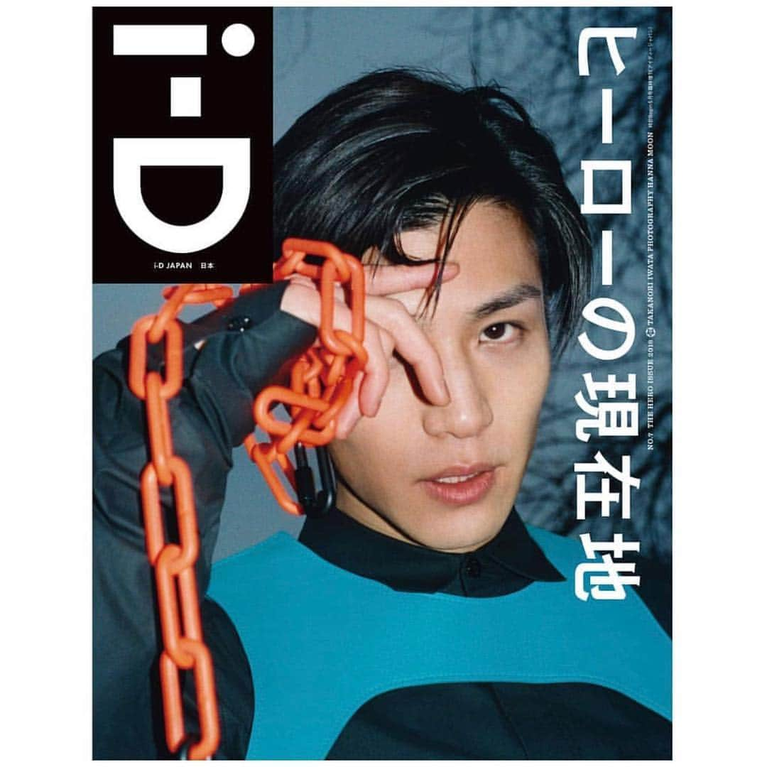 岩田剛典さんのインスタグラム写真 - (岩田剛典Instagram)「@id_japan  @louisvuitton  @virgilabloh  #id #idjapan #louisvuitton  #virgilabloh」4月15日 13時10分 - takanori_iwata_official