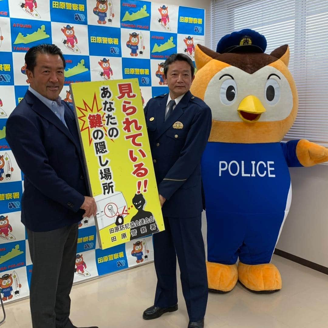 黒岩唯一さんのインスタグラム写真 - (黒岩唯一Instagram)「今年で6年目、田原警察署広報大使の、委嘱状授与式か今日ありました。 署長より、委嘱状を手渡され、身の引き締まる思いです。 平成最期の年より、令和までの1年間。 時代をまたぐ感じは、なんか嬉しいですね。 防犯、交通安全など、啓蒙活動のお手伝いさせてもらいます。 もちろん、プライベートでも、波乗りなど、田原市に沢山行きます！！ 皆さんも、田原市へ！！ よろしくお願いいたします。  #田原市  #田原警察署  #広報大使  #黒岩唯一  #交通安全  #防犯」4月15日 13時22分 - tadakazukuroiwa