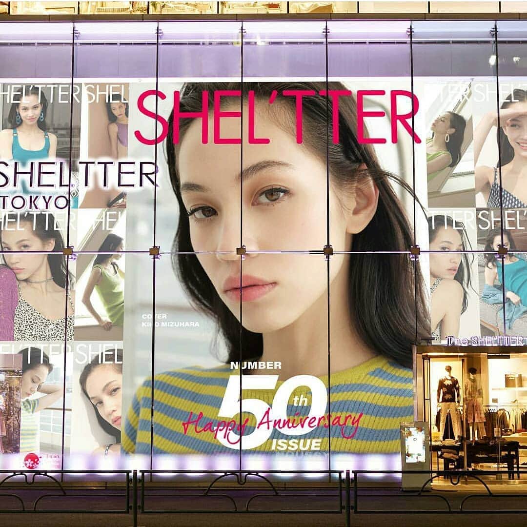 Kiko Mizuhara Fanstagramさんのインスタグラム写真 - (Kiko Mizuhara FanstagramInstagram)「ㅤRepost @sheltter_mag ㅤㅤㅤㅤㅤㅤㅤㅤㅤㅤㅤㅤ ㅤㅤㅤㅤㅤㅤㅤㅤㅤㅤㅤㅤㅤ 📚SHEL'TTER MOOK ♯50📚 ㅤㅤㅤㅤㅤㅤㅤㅤㅤㅤㅤㅤㅤ SHEL'TTER Vol.50の発売を記念して、The SHEL'TTER TOKYO東急プラザ表参道原宿店(ザ・シェルター トウキョウ)の明治通り沿いにある巨大ビルボードに、表紙を飾ってくれた水原希子さん( @i_am_kiko )が本日4/15(月)～5/9(木)の期間限定で登場！  今回特別に水原希子さんのサイン入りポラを合計7名様にプレゼント！ゴールデンウィークはザ・シェルター トウキョウに足を運んでみて！ ㅤㅤㅤㅤㅤㅤㅤㅤㅤㅤㅤㅤㅤ 【応募方法】 ①SHEL’MAG 公式Instagramアカウント「@sheltter_mag」をフォロー ㅤㅤㅤㅤㅤㅤㅤㅤㅤㅤㅤㅤㅤ ②The SHEL'TTER TOKYO東急プラザ表参道原宿店の明治通り沿いにある巨大ビルボードに4月15日(月)〜5月9日(木)まで登場する、水原希子さんの写真を撮って「@sheltter_mag」 をタグつけし自身のInstagramに投稿  ③当選者には SHEL'MAG 公式 Instagramアカウント「@sheltter_mag」からダイレクトメッセージが届きます※ポラ写真の指定は出来ません  ㅤㅤㅤㅤㅤㅤㅤㅤㅤㅤㅤㅤㅤ 【応募要項】 引用投稿、投稿削除、アカウント非公開の投稿は、応募対象外となります。 ㅤㅤㅤㅤㅤㅤㅤㅤㅤㅤㅤㅤㅤ 【応募締切】 2019年5月14(火) ━━━━━━━━━━━━━━━━━ #SHELTTER50 #SHELTTERMOOK #SHELMAG #水原希子 #オルタナガール」4月16日 0時15分 - k_i_k_o_x_
