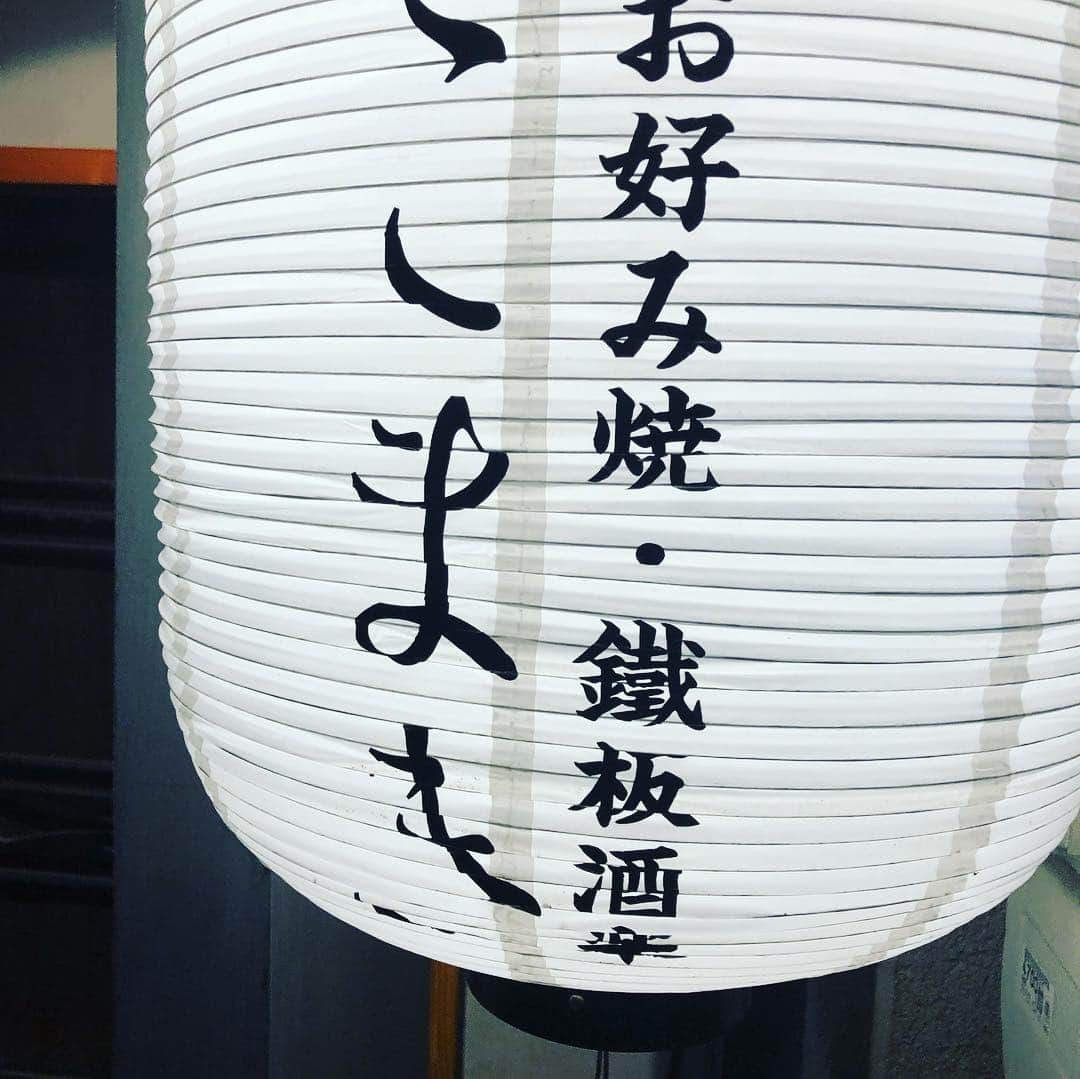金村義明さんのインスタグラム写真 - (金村義明Instagram)4月15日 22時55分 - yoshiaki_kanemura