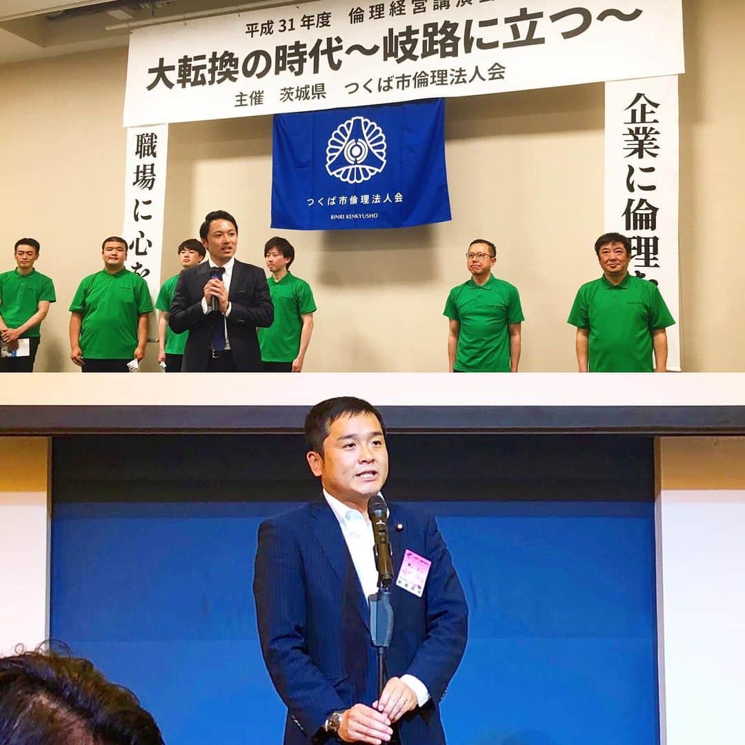 青山大人さんのインスタグラム写真 - (青山大人Instagram)「明日の財務金融委員会質疑、明後日の外務委員会質疑の準備のため関係省庁と意見交換し後、地元へ戻りつくば市で2つの行事に参加し、最後は土浦商工会議所青年部の総会。青山は今年も国際事業を担当する委員会の副委員長を務めます。  #選挙区 #茨城6区 #土浦 #土浦市 #つくば #つくば市 #石岡 #石岡市 #かすみがうら #かすみがうら市 #つくばみらい #つくばみらい市 #小美玉 #小美玉市 #倫理法人会 #商工会議所 #商工会議所青年部 #財務金融委員会#外務 #外務委員会 #青山やまと」4月15日 23時25分 - aoyamayamato