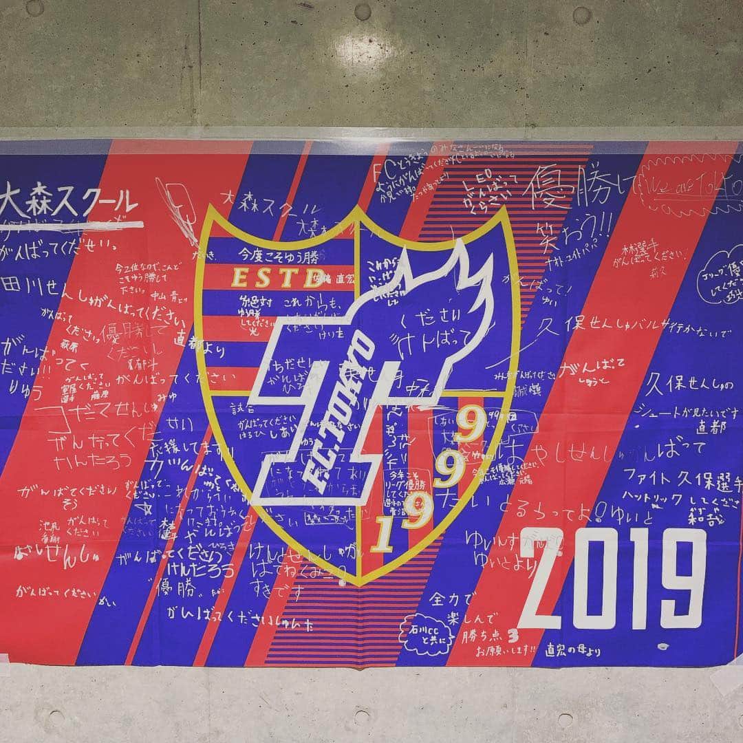 石川直宏のインスタグラム