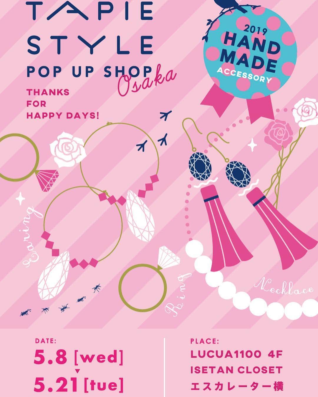 タピエスタイルのグルメインスタ