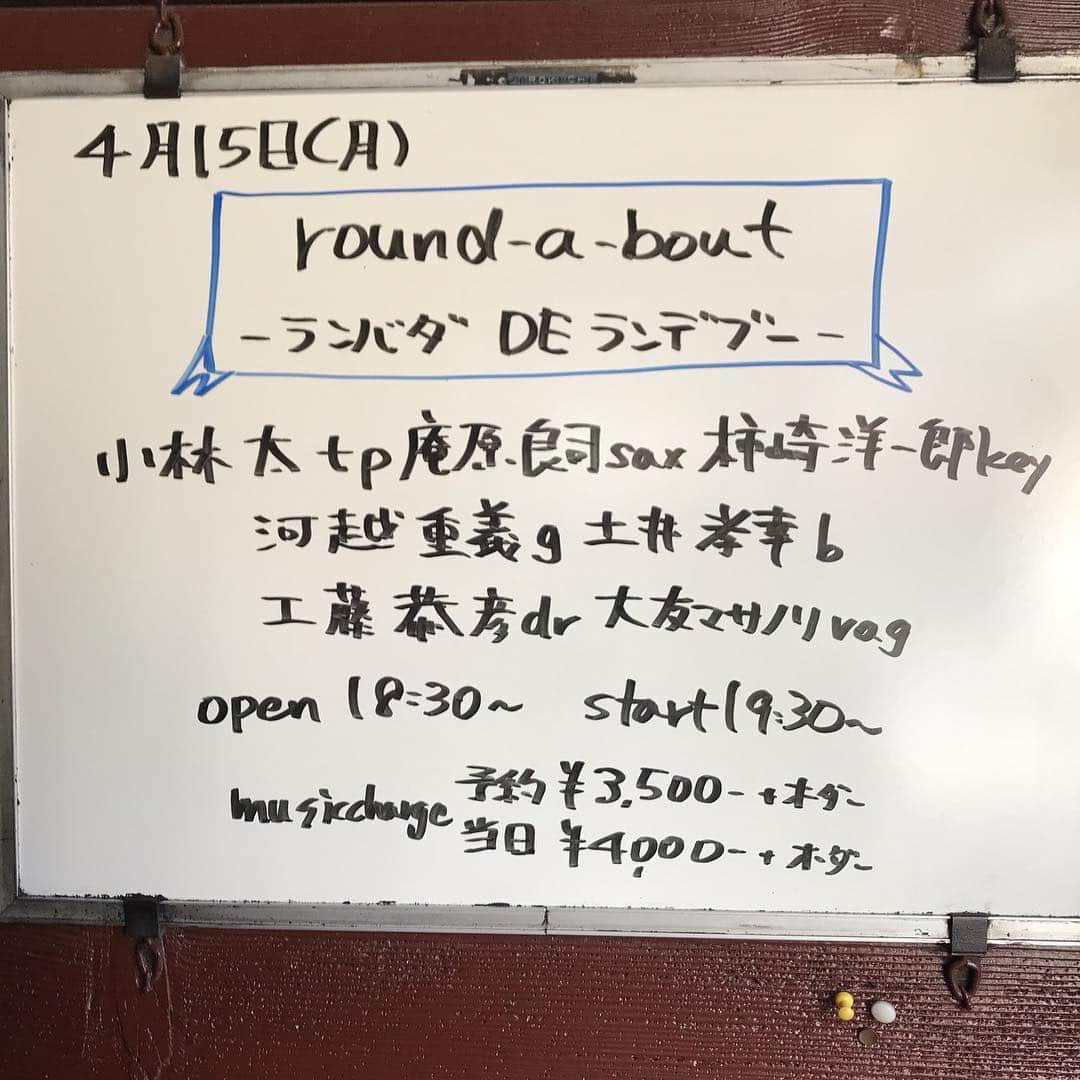 柿崎洋一郎さんのインスタグラム写真 - (柿崎洋一郎Instagram)「今夜はここ高円寺次郎吉 高校生の頃は憧れの 高円寺次郎吉に出る為に 頑張って一流ミュージシャンになると 思って居たけど まだまだ一流にはなれない」4月15日 15時57分 - kakiyan37