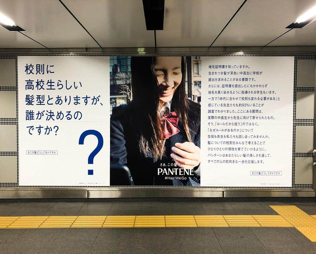 永瀬沙世さんのインスタグラム写真 - (永瀬沙世Instagram)「AD Yuri Ueishi さん(Dentsu) 🌸 Photographer Sayo Nagase」4月15日 15時59分 - say0ngs