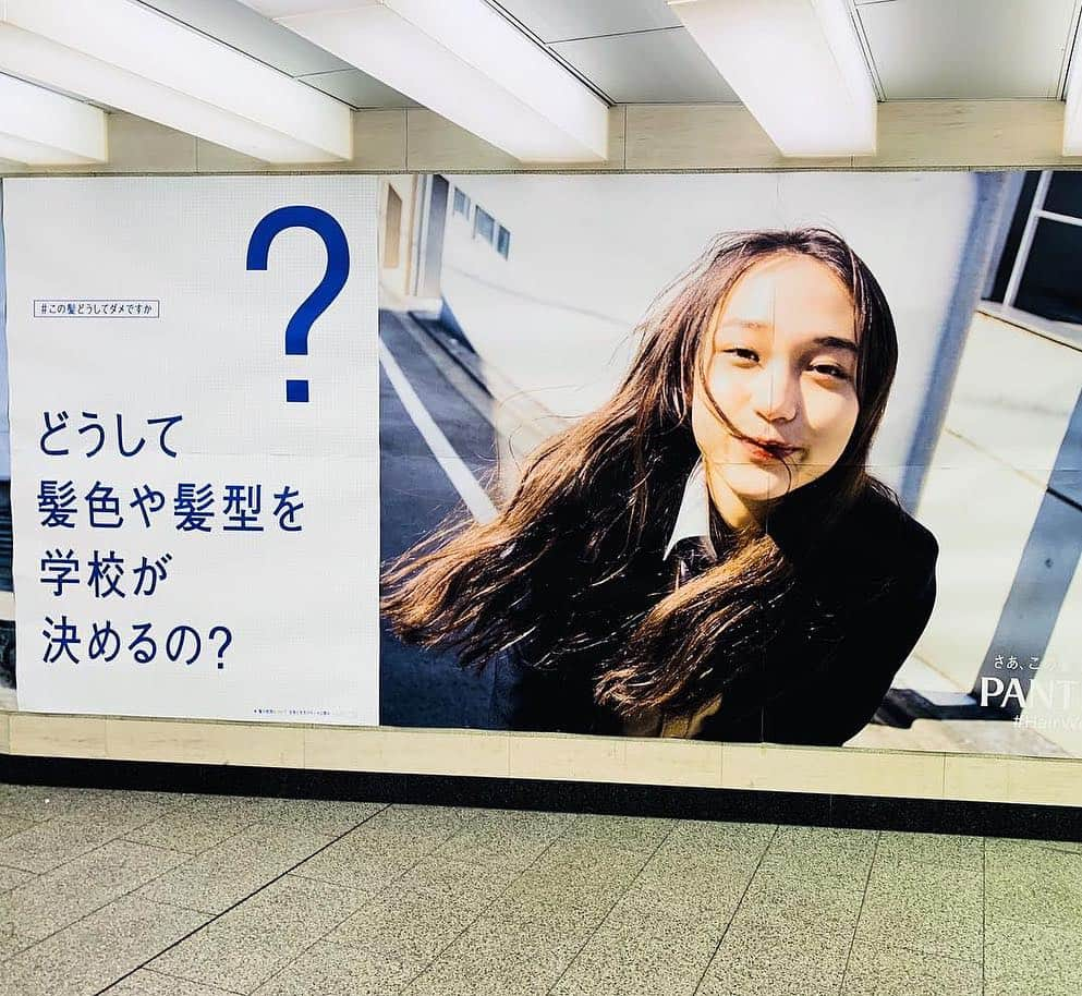 永瀬沙世さんのインスタグラム写真 - (永瀬沙世Instagram)「Works.  Shibuya Station & Osaka Umeda station 🌸パンテーン P&G さあ、この髪で行こう」4月15日 16時14分 - say0ngs