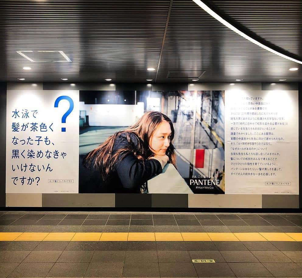 永瀬沙世さんのインスタグラム写真 - (永瀬沙世Instagram)「Works.  Shibuya Station & Osaka Umeda station 🌸パンテーン P&G さあ、この髪で行こう」4月15日 16時14分 - say0ngs