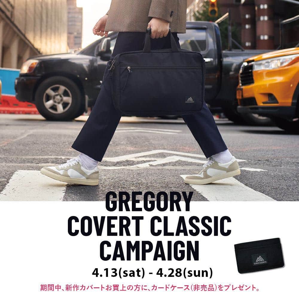 GREGORYのインスタグラム