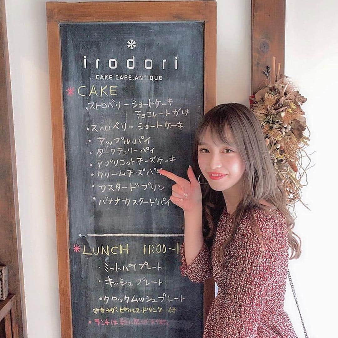 矢田伶華のグルメインスタ