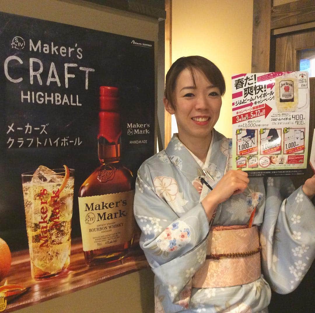 魚舟 のグルメインスタ