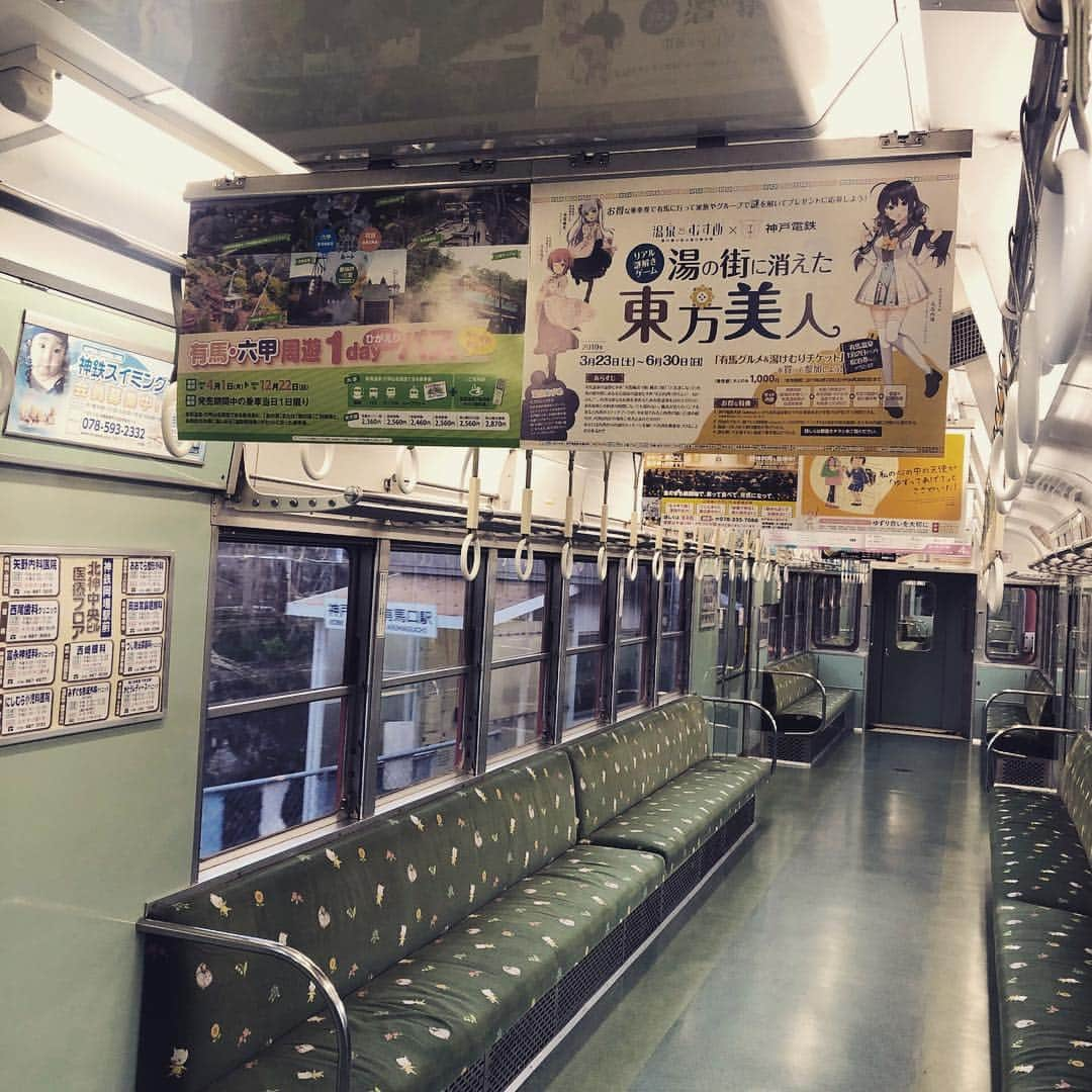 温泉むすめさんのインスタグラム写真 - (温泉むすめInstagram)「有馬温泉に来ています♨️ 駅に降り立った瞬間、実家に帰ってきたような安心感があるのは、今の温泉むすめの全国展開のきっかけになった始まりの地だからでしょうか😊 現在、神戸電鉄さん主催のリアル謎解きゲームも好評開催中ですので、ぜひ有馬温泉に遊びに来て下さいね✨🥰 #温泉むすめ #温むす #有馬温泉」4月15日 19時04分 - onsen_musume_jp