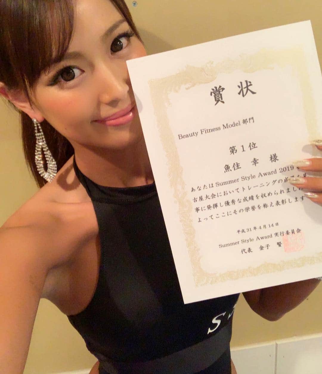 さーたんのグルメインスタ