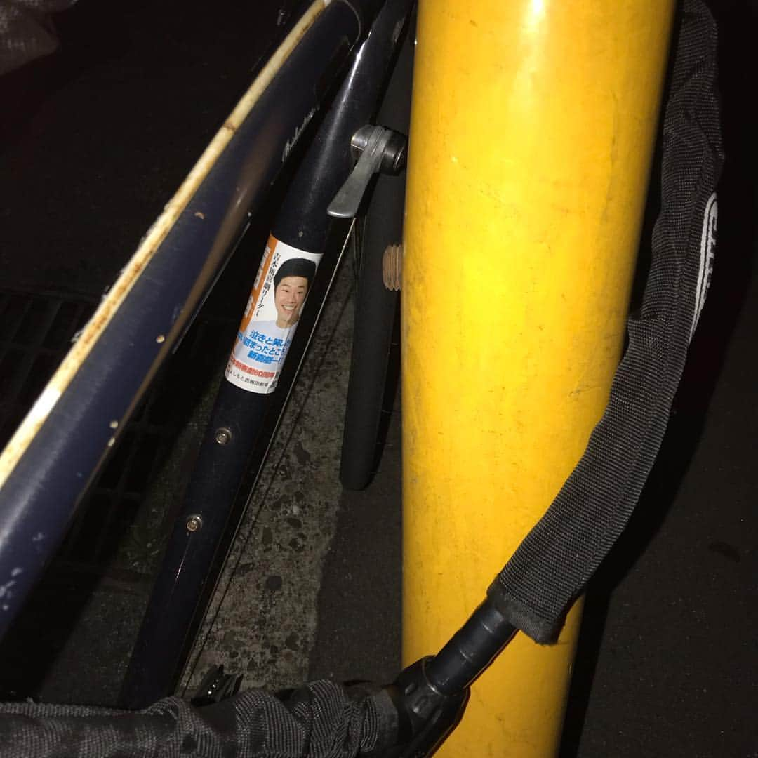 吉田裕さんのインスタグラム写真 - (吉田裕Instagram)「自転車のどこに貼ってんねや！ でも、それでええねや！！ 感謝！！ #吉本新喜劇 欲しい方は声をかけてください！ 常に持ち歩いてますので！！ お手紙の返信にも同封させてもらってます！！」4月15日 19時25分 - y.yutaka