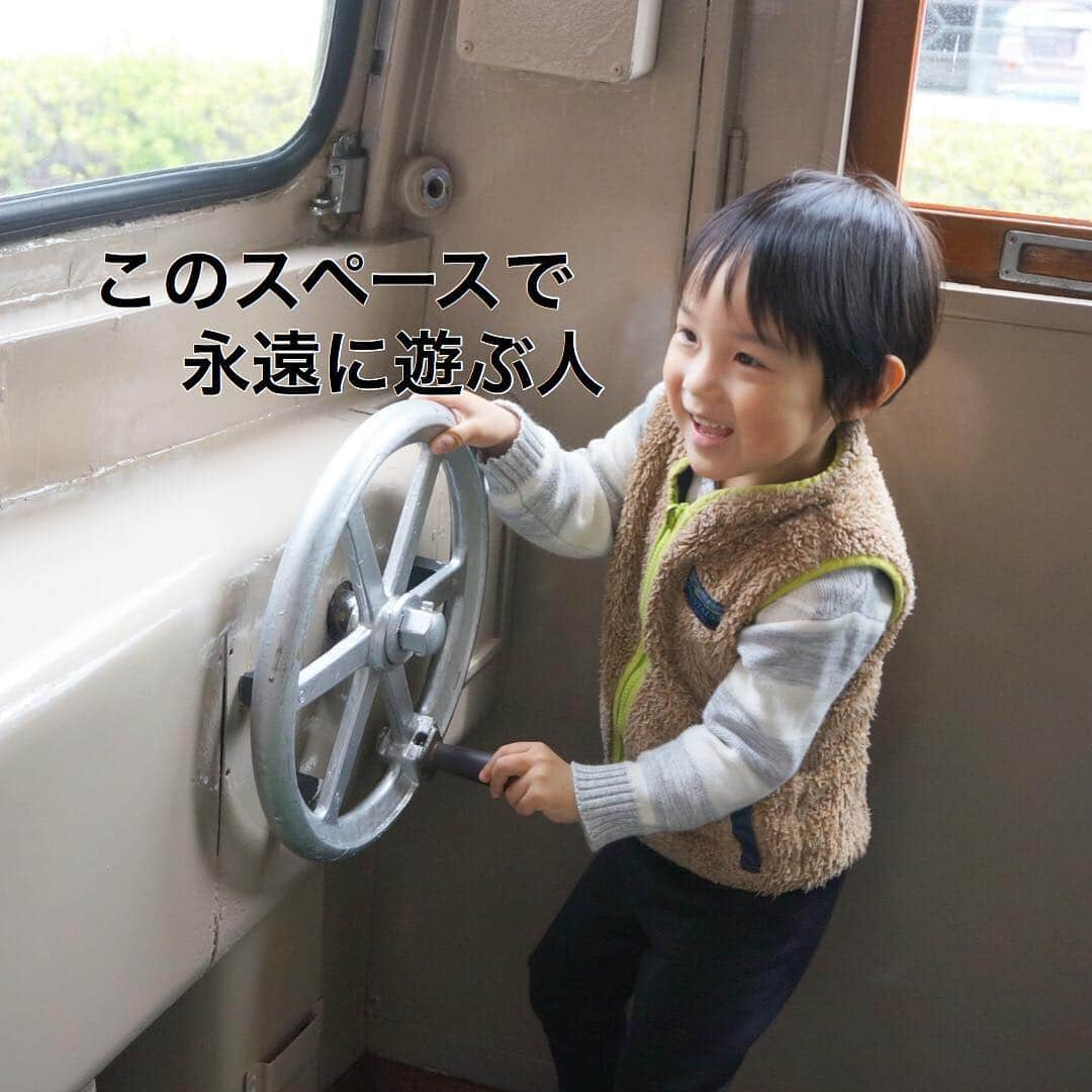 makikoさんのインスタグラム写真 - (makikoInstagram)「❤︎ 新たな鉄道博物館を開拓🚃✨✨ ．  相変わらず電車のことになると、おめめがキラキラになるエイト😂❤️ ．  ことちゃんも毎回お付き合いありがとうございます（笑）🙈 ．  入館料200円にしては、かなりのクオリティに家族みんな楽しめました😚✨ ．  #東武鉄道博物館 #スカイツリーが近い #撮り鉄エイト #パパスの写真はいらん #小鉄 #また行きたいなぁ #東武鉄道デビュー #0歳 #生後7ヶ月 #3歳 #赤ちゃん #兄妹 #親バカ部」4月15日 20時46分 - batako93