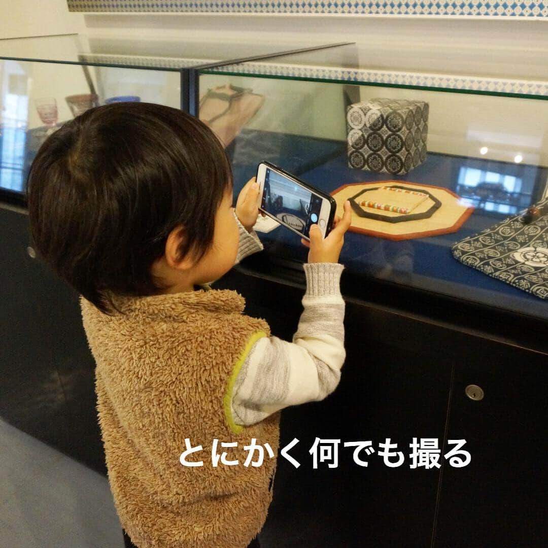 makikoさんのインスタグラム写真 - (makikoInstagram)「❤︎ 新たな鉄道博物館を開拓🚃✨✨ ．  相変わらず電車のことになると、おめめがキラキラになるエイト😂❤️ ．  ことちゃんも毎回お付き合いありがとうございます（笑）🙈 ．  入館料200円にしては、かなりのクオリティに家族みんな楽しめました😚✨ ．  #東武鉄道博物館 #スカイツリーが近い #撮り鉄エイト #パパスの写真はいらん #小鉄 #また行きたいなぁ #東武鉄道デビュー #0歳 #生後7ヶ月 #3歳 #赤ちゃん #兄妹 #親バカ部」4月15日 20時46分 - batako93