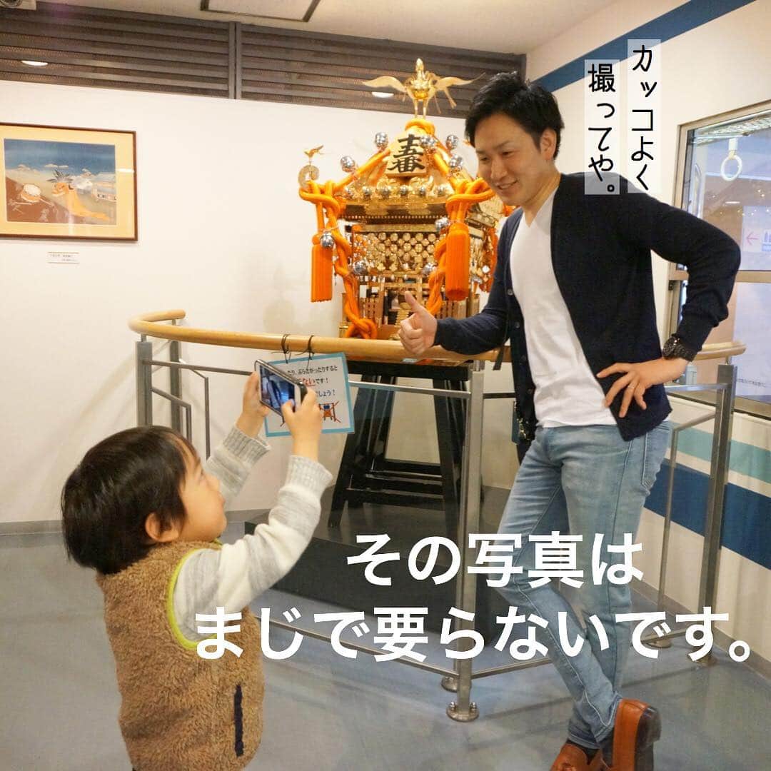 makikoさんのインスタグラム写真 - (makikoInstagram)「❤︎ 新たな鉄道博物館を開拓🚃✨✨ ．  相変わらず電車のことになると、おめめがキラキラになるエイト😂❤️ ．  ことちゃんも毎回お付き合いありがとうございます（笑）🙈 ．  入館料200円にしては、かなりのクオリティに家族みんな楽しめました😚✨ ．  #東武鉄道博物館 #スカイツリーが近い #撮り鉄エイト #パパスの写真はいらん #小鉄 #また行きたいなぁ #東武鉄道デビュー #0歳 #生後7ヶ月 #3歳 #赤ちゃん #兄妹 #親バカ部」4月15日 20時46分 - batako93