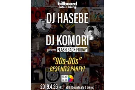 DJ Komoriさんのインスタグラム写真 - (DJ KomoriInstagram)「大先輩のDJ HASEBEさんと「平成の洋楽振り返り対談」させていただきました！！﻿ 聞き手役はライターの渡辺志保ちゃん！ ﻿ （プロフィールに記事Link有り） ﻿ DJ HASEBE × DJ KOMORI スペシャル対談 ～平成のDJ、クラブ、音楽を語り尽くす | Special | Billboard JAPAN﻿ ﻿ そしてそして、4/26 Fri に 日比谷ビルボードカフェ & ダイニングで開催❗️﻿ “FLASH BACK FRIDAY”﻿ supported by 平成洋楽 Sony Music  日時：2019年4月26日（金）19:00開場/開演（～22:30終了／23:00閉店） - 会場：ビルボードカフェ＆ダイニング（東京都千代田区有楽町1-1-2東京ミッドタウン日比谷3F） - 入場FREE（※入場時に1drinkチケット￥500が必要となります。） - 出演：DJ HASEBE、DJ KOMORI - 詳細：http://www.billboard-live.com/cafe/event/#FBF  エントランスフリー＆夕方帯の時間帯なので、ガッツリ遊べる方も仕事帰りにフラッと来れる方もぜひぜひ✨🕺💃﻿ ﻿ #djhasebe ##oldnick #djkomori #bitzcam #sugarbitz #bilbboardjapan #billboardtokyo #billboardcafedining #hibiyamidtown #日比谷ミッドタウン」4月15日 20時52分 - djkomori