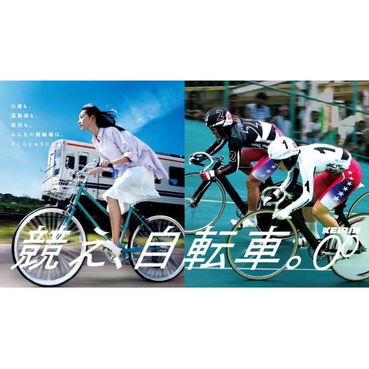久保りささんのインスタグラム写真 - (久保りさInstagram)「KEIRIN CM 2019 『電車編』#競え自転車  出演しています！！！ すでに見た👀！との報告もくださった方、ありがとうございます、私です🙋‍♀️笑  静岡県を走っている天浜線と、茶畑の横で競争してきました🚴‍♀️🚃 春夏っぽい爽やかで気持ちが良いCMです🌞  #KEIRIN #CM #競輪 #天浜線」4月15日 21時00分 - lissa_kubo