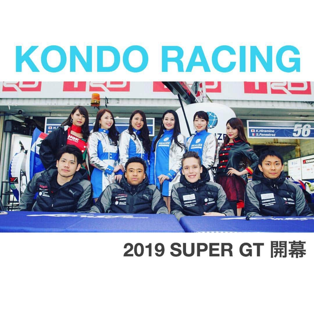 愛聖りささんのインスタグラム写真 - (愛聖りさInstagram)「. #supergt2019 開幕したよ🌸 今年はGT300クラスの #56 KONDO RACING リアライズ日産自動車大学校GT-Rの 応援をさせていただきます🙇‍♀️✨ 今年もよろしくお願いします！❤️ . #supergt #sgt #kondoracing #もちろん #24も応援します #レースクイーン #racequeen #RQ」4月15日 21時48分 - risa_aise