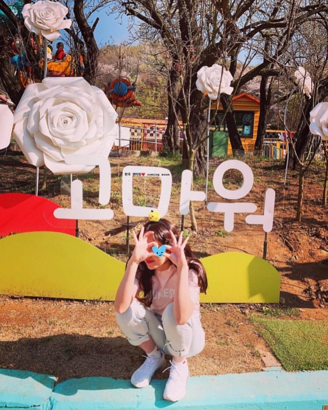 キム・ソヒョンさんのインスタグラム写真 - (キム・ソヒョンInstagram)「♥️고맙고 사랑합니다 여러분♥️」4月15日 22時13分 - wow_kimsohyun
