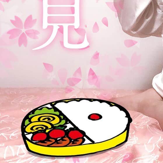 麻亜子のインスタグラム：「ㅤㅤㅤ お弁当🍱 梅干し、大っ嫌いやけど、描いた🤭 ㅤㅤㅤ #グリッドグラビア #インスタグリッド #グリッドアート #インスタアート #グリッド投稿」