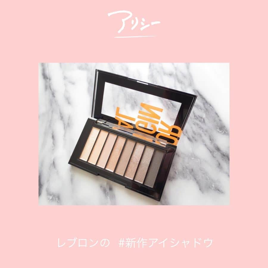 ALICEYさんのインスタグラム写真 - (ALICEYInstagram)「.﻿ ﻿ 「#レブロン #カラーステイルックスブックパレット  3種（1,600円／税別）」が、4月15日に発売されました！﻿ ﻿ ﻿ ﻿ 毎日同じメイクで、代わり映えしない印象の自分。ちょっとだけイメージを変えてみたい……🤔﻿ ﻿ そんな脱・マンネリを叶えてくれるアイシャドウ。﻿ ﻿ ﻿ 1つのパレットに4種の質感と8つのカラーがセットになっているので、どんなメイクも思いのまま❣️﻿ ﻿ ﻿ ﻿ 「900　オリジナル」は、マット・パール・シマー・メタリック、4つの質感と、毎日使いやすいベージュからブラウンまで、8色のカラーが1つのパレットに！﻿ ﻿ ﻿ メイクをするシーンや気分に応じて、印象を自由自在に変えることが出来ます😊﻿ ﻿ ﻿﻿﻿ ﻿﻿﻿﻿ ﻿▼ プロフィールのURLから記事チェック！ ▽﻿﻿﻿﻿ ﻿﻿﻿ 「これ1つで毎日違う自分になれる！　レブロンの新作アイシャドウ」﻿﻿﻿ ﻿﻿﻿ .﻿ #コスメ#メイク#プチプラ#プチプラコスメ #コスメ紹介 #レポ#コスメ購入品 #コスメ好き #コスメレポ #cosmetics #makeup﻿#アイシャドウパレット #アイシャドウ#プチプラアイシャドウ#アイメイク #メイク術 #revlon #eyeshadow #eyeshadowpalette#メイク方法」4月16日 17時45分 - alicey.jp