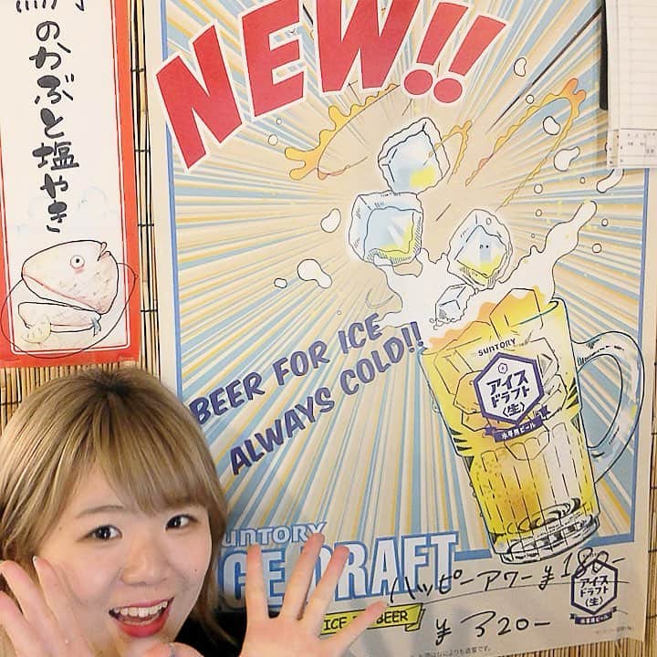 どんがめ三宮総本店のインスタグラム：「まいど！ どんがめ三宮総本店です！ . みなさん 最近暑くなったり 寒くなったりで 気候についていくので やになっちゃう。。。 って方も多いのでは？！！ そんな方はぜひぜひ どんがめへ！！！ 元気と愛を届けます。 . そしてそしてアイスビア #始まってます . #kobe#三宮#大衆酒場#安い#うまい#どんがめ#ハッピーアワー#生ビール#19時まで#190円#駅近#雰囲気は魔法#dongame#赤字覚悟#お客様の喜ぶ顔が見たい#ただそれだけ#24時半まで営業#延長要相談#気まぐれクーポン#たまにやります#フォロー#まってます」