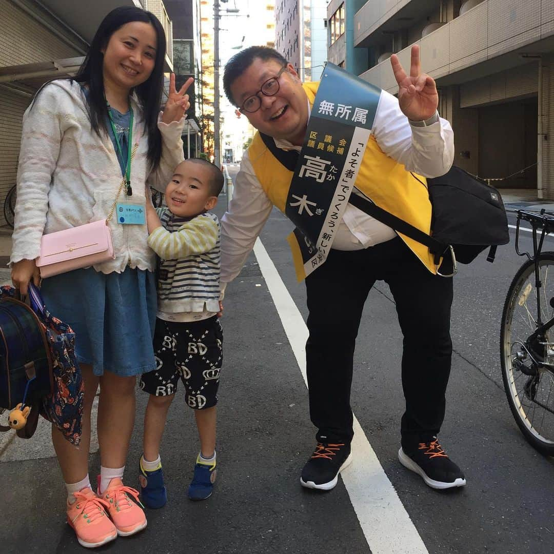 鈴木夏未さんのインスタグラム写真 - (鈴木夏未Instagram)「地元、中洲町会青年部部長の高木亮さんが 区議会議員選挙に立候補されました  中洲町会の青年部は、子連れOKのときもあって ツーショット照れてるけど、息子の方が高木さんと仲良しです  パパ×子連れ  地元イベントも本当に誇りで 素敵な活動をいつもありがとうございます  中洲を始め、中央区を盛り上げてくれる区議会議員選挙  頑張ってください！  応援しています！ ・ ・ ・ 高木亮さんHP https://www.takagiryo.info ・ ・ ・ 余談で 今日の息子は公園遊び中にお腹出すのがマイブームでした ・ ・ ・ #東京都中央区 #中洲町会 #青年部部長 #高木さん  #高木亮さん #区議会議員選挙 #区議会議員候補  #応援しています」4月16日 18時03分 - natyumisuzuki