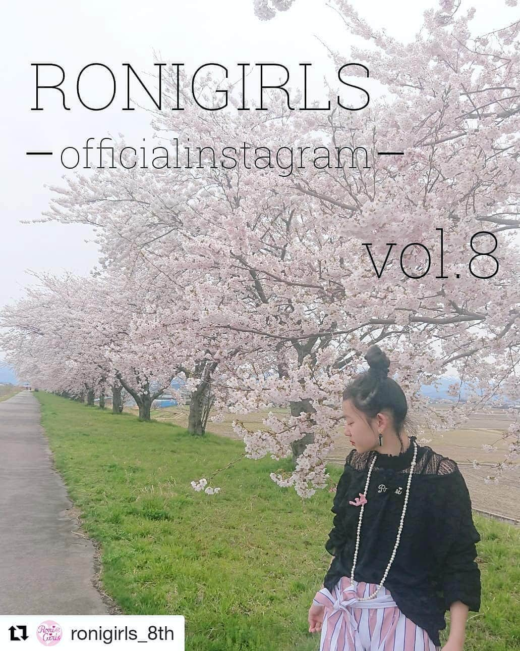 RONI WORLDさんのインスタグラム写真 - (RONI WORLDInstagram)「#Repost @ronigirls_8th (@get_repost) ・・・ MINTO -vol.8-  桜🌸満開♪♪♪ きれいすぎたー✨ なんか春ってテンション あがっちゃいますq(^-^q)  Officialinstagram📷 今回のテーマは 『春のTシャツcode☆👕☆』 💠code1💠  きれいな桜の下 桜色のワイドパンツ レースブラウスTシャツ& シースルーブラウス 重ね着code💗 あったかくなってきたから 髪もupして 元気ガールに♪ 💠code2💠  シースルーブラウスTシャツ 可愛すぎて選べなくて 結局2色ともget(((^^;) してもらっちゃった  フリル付きパンツ できれい目code✨  ブロードシャツと あわせても可愛い❤️ バックのロゴの感じ 気に入ってます♪ 💠code3💠  レースブラウスTシャツ 白version チェックスカートと合わせて ガーリーstyle q(^-^q)  デニムジャケット を重ねても可愛いですよね♪ アシンメトリー風に 💠code3💠  新作ロゴ入りTシャツ ブロードシャツを重ねて お姉さんcode💙  ロングパーカーで coolにカッコよく✌️ 2019年サマコレ👕 ちょっぴり解禁♪ になりましたよね⁉️ もうすぐ入荷みたい(*´∇｀) 楽しみ〰️♪♪♪ 次回テーマ 気になりすぎw 今回もありがとでした♪  #ronigirls_8th #NEWテーマ #春のTシャツcode#ロニィ #ロニガ#桜#レースハイネックブラウス#新作楽しみ」4月16日 18時24分 - roni62insta