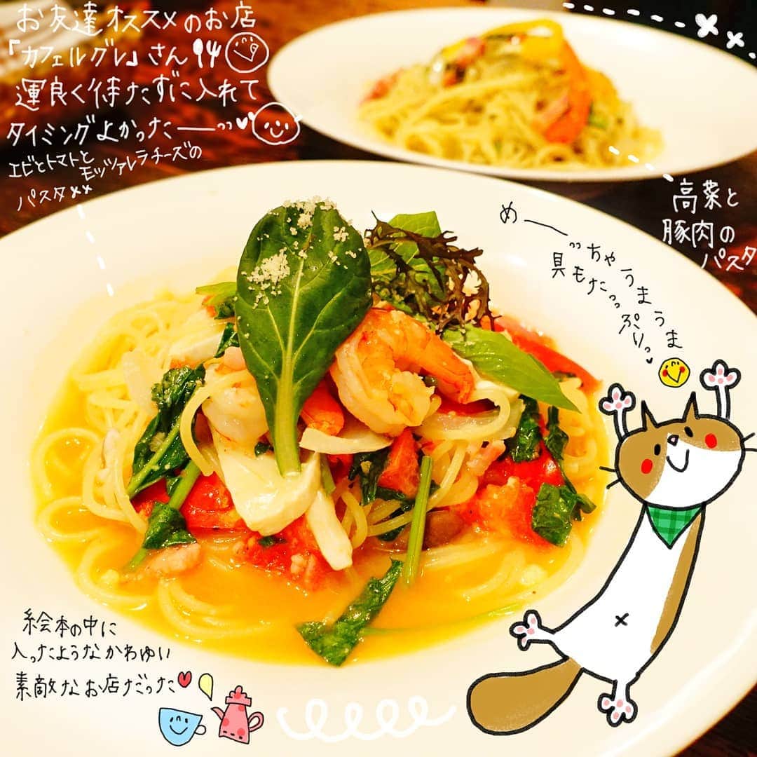 なっつ。のグルメインスタ