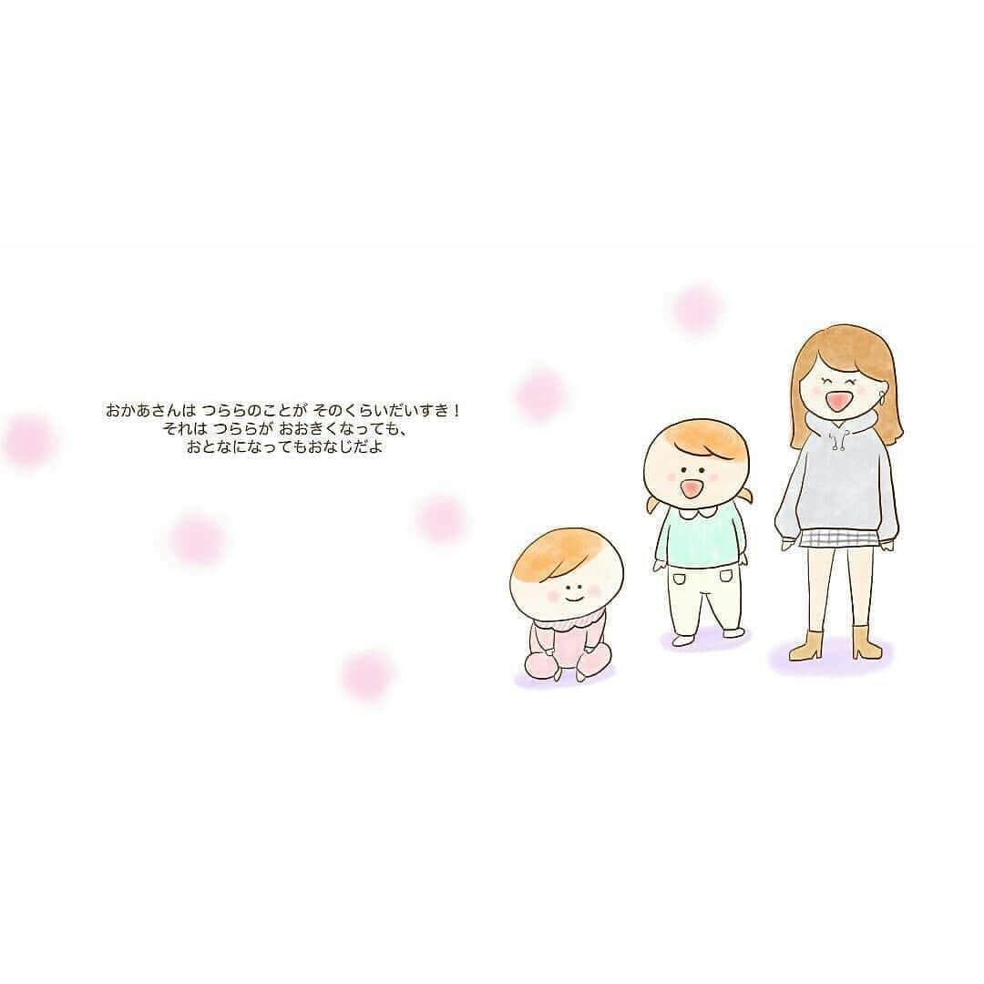 ママリさんのインスタグラム写真 - (ママリInstagram)「お母さんは、あなたのことをどのくらい好きでしょう？「おかあさんの手紙」 #ママリ  大きなロケットくらい？﻿ ﻿ 大きなぞうさんくらい？﻿ ﻿ 大きな風船くらい？ ﻿ ﻿ いいえ違います。 ﻿ ﻿ ロケットでいく 大きな宇宙くらい大好き ﻿ ﻿ ぞうさんの住む大きな草原くらい大好き﻿ ﻿ もしあなたの大きな風船がパチンと割れたら﻿ ﻿ スーパーかあさんになって1秒でも早く﻿ ﻿ 助けに行くよ . ……… 娘に向けて絵本を作りました😊 ………⁣⠀ *⁣⠀ @fuyuda__conco さん、素敵な絵本をありがとうございました💕 ママリラブレター企画のイメージ画像としても、ご協力いただいております🙏✨ . * ⁣——————————————⁣﻿﻿⠀⁣ 手紙を投稿してプレゼント企画に応募✨⁣ 「5年後に君に送る ママリラブレター」⁣ ﻿⁣ ⁣﻿﻿⠀⁣ ■毎週受賞者発表！賞品⁣﻿﻿⠀⁣ 「ママリマガジン賞（1名）」⁣﻿﻿⠀⁣ 旅行券3万円分⁣﻿﻿⠀⁣ ⁣﻿﻿⠀⁣ 「ママリュック賞（36名）」⁣﻿﻿⠀⁣ ・Amazonギフト券 1,000円分（4名）⁣﻿﻿⠀⁣ ・Amazonギフト券 500円分（32名）⁣﻿﻿⠀⁣ ⁣﻿﻿⠀⁣ ■応募期間⁣﻿﻿⠀⁣ 4月12日（金）～5月12日（日）⁣﻿⠀⁣ .﻿﻿⠀⁣ ■参加方法：⁣﻿﻿⠀⁣ 1　「5年後の君へのラブレター」をテーマに投稿を作る！⁣﻿﻿⠀⁣ 2　こちらの投稿にある「ママリマガジン告知用画像」をスクリーンショットし、投稿する画像の2枚目以降に貼り付け！⁣﻿﻿⠀⁣ 3　「#ママリラブレター」「#ママリ監修ママリュック」の2つのタグをつけて投稿で応募完了⁣﻿✨ハッシュタグは、他のものも付けて大丈夫です💕﻿⠀⁣ * ⁣ 詳しくはストーリーをチェック！⁣ ⁣ ⌒⌒⌒⌒⌒⌒⌒⌒⌒⌒⌒⌒⌒⌒⌒⌒*⁣⠀⠀⠀⁣⠀ ⁣💫先輩ママに聞きたいことありませんか？💫⠀⠀⠀⠀⁣⠀ .⠀⠀⠀⠀⠀⠀⁣⠀ 「悪阻っていつまでつづくの？」⠀⠀⠀⠀⠀⠀⠀⁣⠀ 「妊娠から出産までにかかる費用は？」⠀⠀⠀⠀⠀⠀⠀⁣⠀ 「陣痛・出産エピソードを教えてほしい！」⠀⠀⠀⠀⠀⠀⠀⁣⠀ .⠀⠀⠀⠀⠀⠀⁣⠀ あなたの回答が、誰かの支えになる。⠀⠀⠀⠀⠀⠀⠀⁣⠀ .⠀⠀⠀⠀⠀⠀⁣⠀ 女性限定匿名Q&Aアプリ「ママリ」は @mamari_official  のURLからDL✨.⠀⠀⠀⠀⠀⠀⠀⠀⠀⠀⠀⠀⠀⠀⠀⠀⠀⠀⠀⠀⠀⠀⠀⠀⁣⠀ .⁣⠀ #育児ママ#育児中#育児ライフ#ワーママライフ#こそだて#育児の合間#子育て応援#子どものいる暮らし#育児を楽しむ#子育てあるある#子育ての悩み#ママさんと繋がりたい#子育てぐらむ#育休#赤ちゃん#子育てあるある#育児あるある#０歳#1歳⁣#エッセイ漫画 #子育て漫画 #育児漫画 #漫画 #慣らし保育#泣ける #育児日記」4月16日 10時09分 - mamari_official