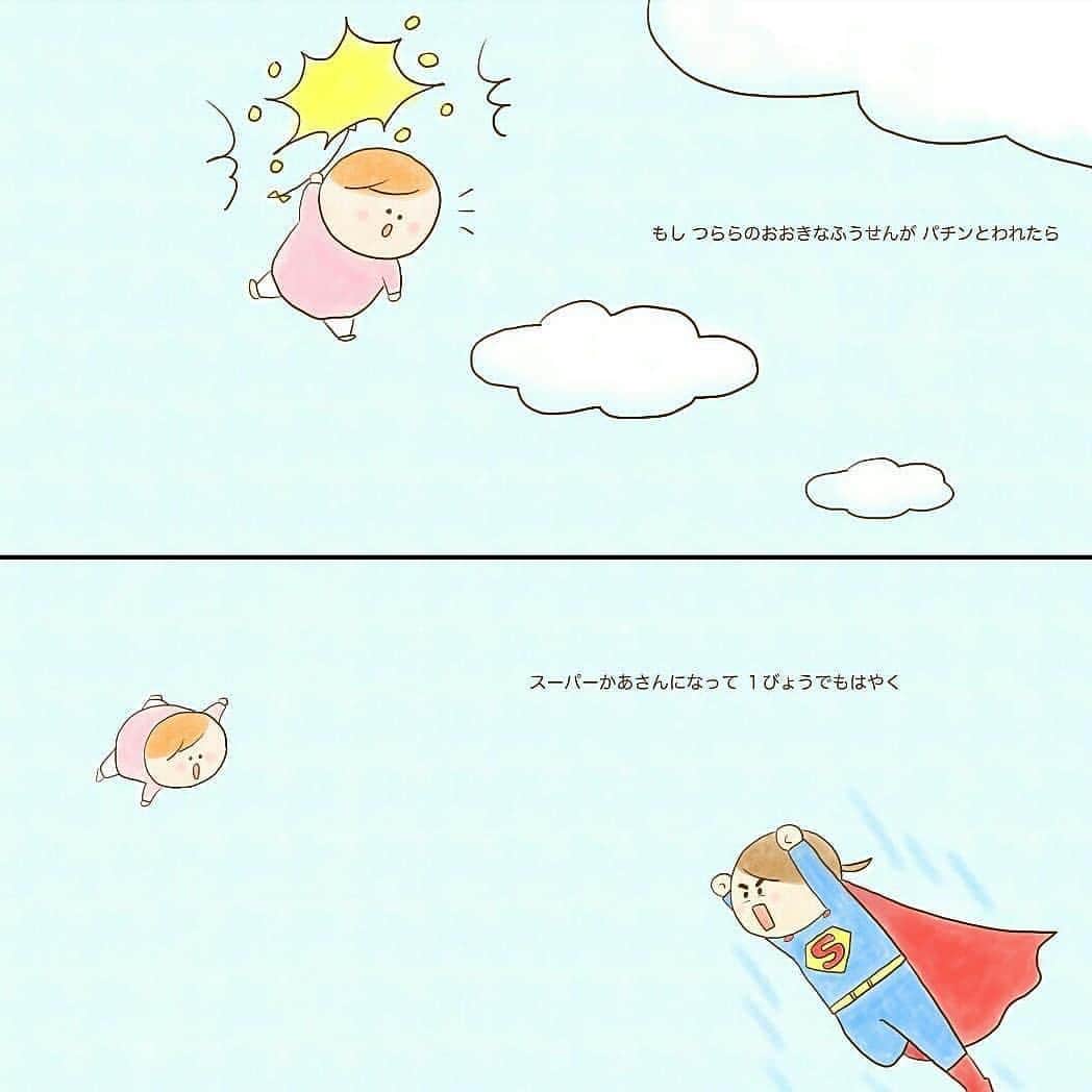 ママリさんのインスタグラム写真 - (ママリInstagram)「お母さんは、あなたのことをどのくらい好きでしょう？「おかあさんの手紙」 #ママリ  大きなロケットくらい？﻿ ﻿ 大きなぞうさんくらい？﻿ ﻿ 大きな風船くらい？ ﻿ ﻿ いいえ違います。 ﻿ ﻿ ロケットでいく 大きな宇宙くらい大好き ﻿ ﻿ ぞうさんの住む大きな草原くらい大好き﻿ ﻿ もしあなたの大きな風船がパチンと割れたら﻿ ﻿ スーパーかあさんになって1秒でも早く﻿ ﻿ 助けに行くよ . ……… 娘に向けて絵本を作りました😊 ………⁣⠀ *⁣⠀ @fuyuda__conco さん、素敵な絵本をありがとうございました💕 ママリラブレター企画のイメージ画像としても、ご協力いただいております🙏✨ . * ⁣——————————————⁣﻿﻿⠀⁣ 手紙を投稿してプレゼント企画に応募✨⁣ 「5年後に君に送る ママリラブレター」⁣ ﻿⁣ ⁣﻿﻿⠀⁣ ■毎週受賞者発表！賞品⁣﻿﻿⠀⁣ 「ママリマガジン賞（1名）」⁣﻿﻿⠀⁣ 旅行券3万円分⁣﻿﻿⠀⁣ ⁣﻿﻿⠀⁣ 「ママリュック賞（36名）」⁣﻿﻿⠀⁣ ・Amazonギフト券 1,000円分（4名）⁣﻿﻿⠀⁣ ・Amazonギフト券 500円分（32名）⁣﻿﻿⠀⁣ ⁣﻿﻿⠀⁣ ■応募期間⁣﻿﻿⠀⁣ 4月12日（金）～5月12日（日）⁣﻿⠀⁣ .﻿﻿⠀⁣ ■参加方法：⁣﻿﻿⠀⁣ 1　「5年後の君へのラブレター」をテーマに投稿を作る！⁣﻿﻿⠀⁣ 2　こちらの投稿にある「ママリマガジン告知用画像」をスクリーンショットし、投稿する画像の2枚目以降に貼り付け！⁣﻿﻿⠀⁣ 3　「#ママリラブレター」「#ママリ監修ママリュック」の2つのタグをつけて投稿で応募完了⁣﻿✨ハッシュタグは、他のものも付けて大丈夫です💕﻿⠀⁣ * ⁣ 詳しくはストーリーをチェック！⁣ ⁣ ⌒⌒⌒⌒⌒⌒⌒⌒⌒⌒⌒⌒⌒⌒⌒⌒*⁣⠀⠀⠀⁣⠀ ⁣💫先輩ママに聞きたいことありませんか？💫⠀⠀⠀⠀⁣⠀ .⠀⠀⠀⠀⠀⠀⁣⠀ 「悪阻っていつまでつづくの？」⠀⠀⠀⠀⠀⠀⠀⁣⠀ 「妊娠から出産までにかかる費用は？」⠀⠀⠀⠀⠀⠀⠀⁣⠀ 「陣痛・出産エピソードを教えてほしい！」⠀⠀⠀⠀⠀⠀⠀⁣⠀ .⠀⠀⠀⠀⠀⠀⁣⠀ あなたの回答が、誰かの支えになる。⠀⠀⠀⠀⠀⠀⠀⁣⠀ .⠀⠀⠀⠀⠀⠀⁣⠀ 女性限定匿名Q&Aアプリ「ママリ」は @mamari_official  のURLからDL✨.⠀⠀⠀⠀⠀⠀⠀⠀⠀⠀⠀⠀⠀⠀⠀⠀⠀⠀⠀⠀⠀⠀⠀⠀⁣⠀ .⁣⠀ #育児ママ#育児中#育児ライフ#ワーママライフ#こそだて#育児の合間#子育て応援#子どものいる暮らし#育児を楽しむ#子育てあるある#子育ての悩み#ママさんと繋がりたい#子育てぐらむ#育休#赤ちゃん#子育てあるある#育児あるある#０歳#1歳⁣#エッセイ漫画 #子育て漫画 #育児漫画 #漫画 #慣らし保育#泣ける #育児日記」4月16日 10時09分 - mamari_official