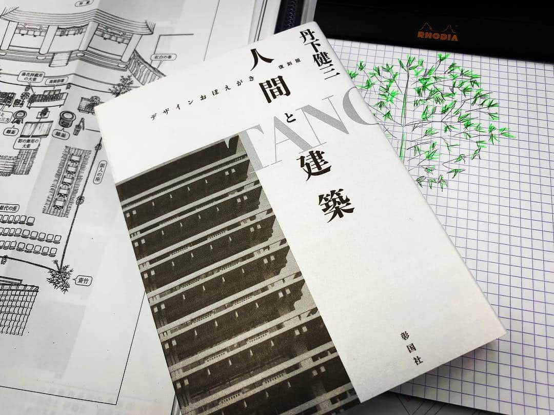 井浦新さんのインスタグラム写真 - (井浦新Instagram)「現場で見つけた気になる本」4月16日 10時23分 - el_arata_nest