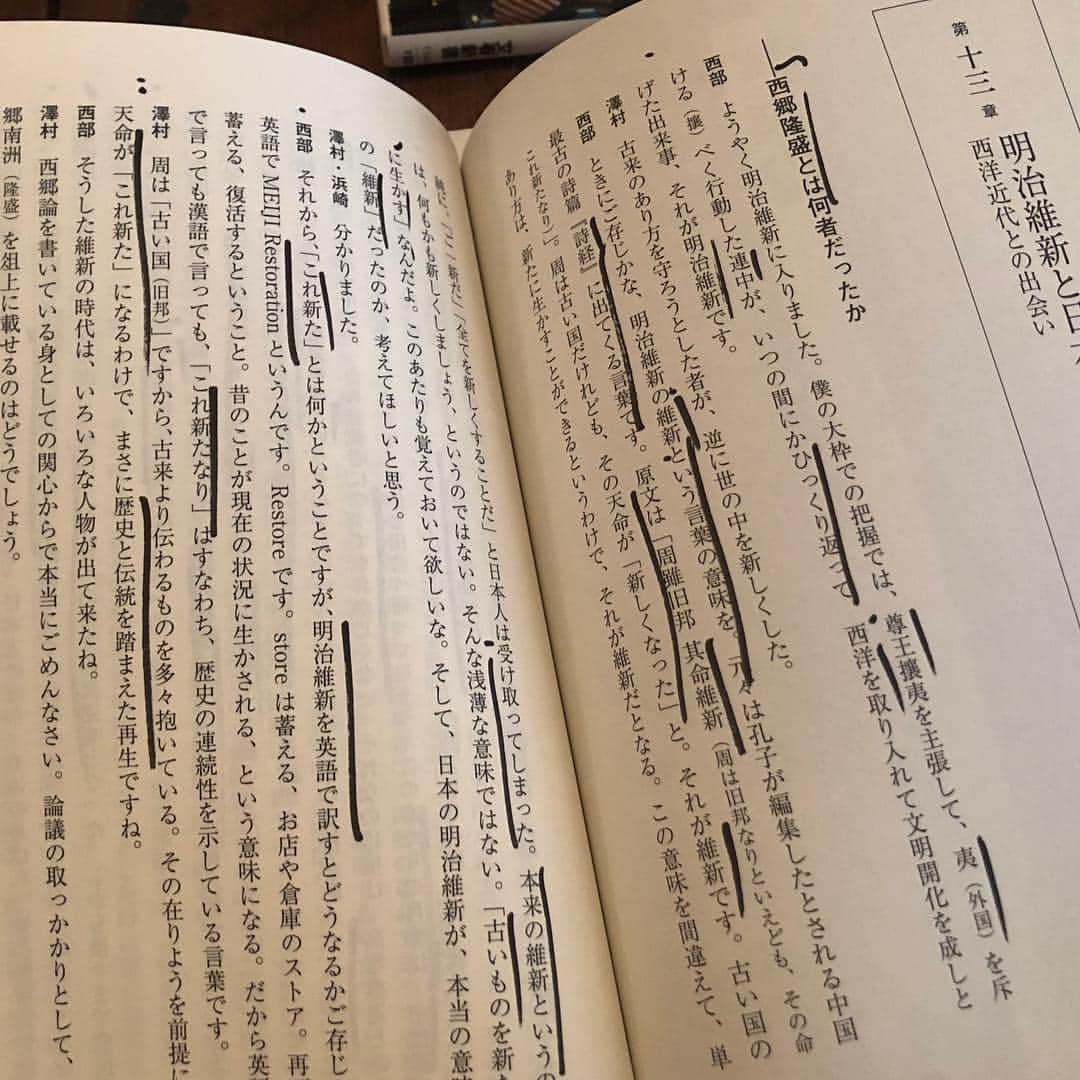 中曽根 康隆さんのインスタグラム写真 - (中曽根 康隆Instagram)「来月、101歳。 大正、昭和、平成、令和、4時代を生きる。 相変わらず机に大量の本を積み重ねて勉強してました。読了本をいくつか貰ってきましたが、全ての本の全てのページに線が引いてありました。 【暮れてなお 命の限り 蝉しぐれ】 by 中曽根康弘 #中曽根康弘 #生涯勉強 #中曽根康隆」4月16日 10時28分 - yasutaka_nakasone