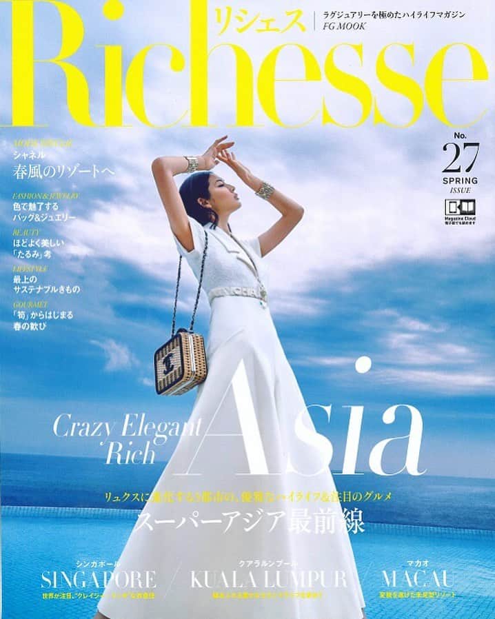 那須ミラノさんのインスタグラム写真 - (那須ミラノInstagram)「Cover for Richesse No.27 CHANELの特集で出てます♡ 中ページも全部可愛いので是非チェックしてください〜！！ p @yusukemiyazaki  s @hiroko_giovanna_koizumi  h @tomo8hair  m @kennakano_mua  #Richesse#chanel#リシェス#シャネル」4月16日 10時59分 - milanonasu