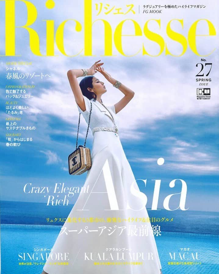 那須ミラノのインスタグラム：「Cover for Richesse No.27 CHANELの特集で出てます♡ 中ページも全部可愛いので是非チェックしてください〜！！ p @yusukemiyazaki  s @hiroko_giovanna_koizumi  h @tomo8hair  m @kennakano_mua  #Richesse#chanel#リシェス#シャネル」