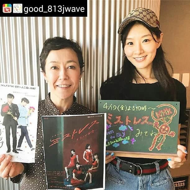 J-WAVEのインスタグラム
