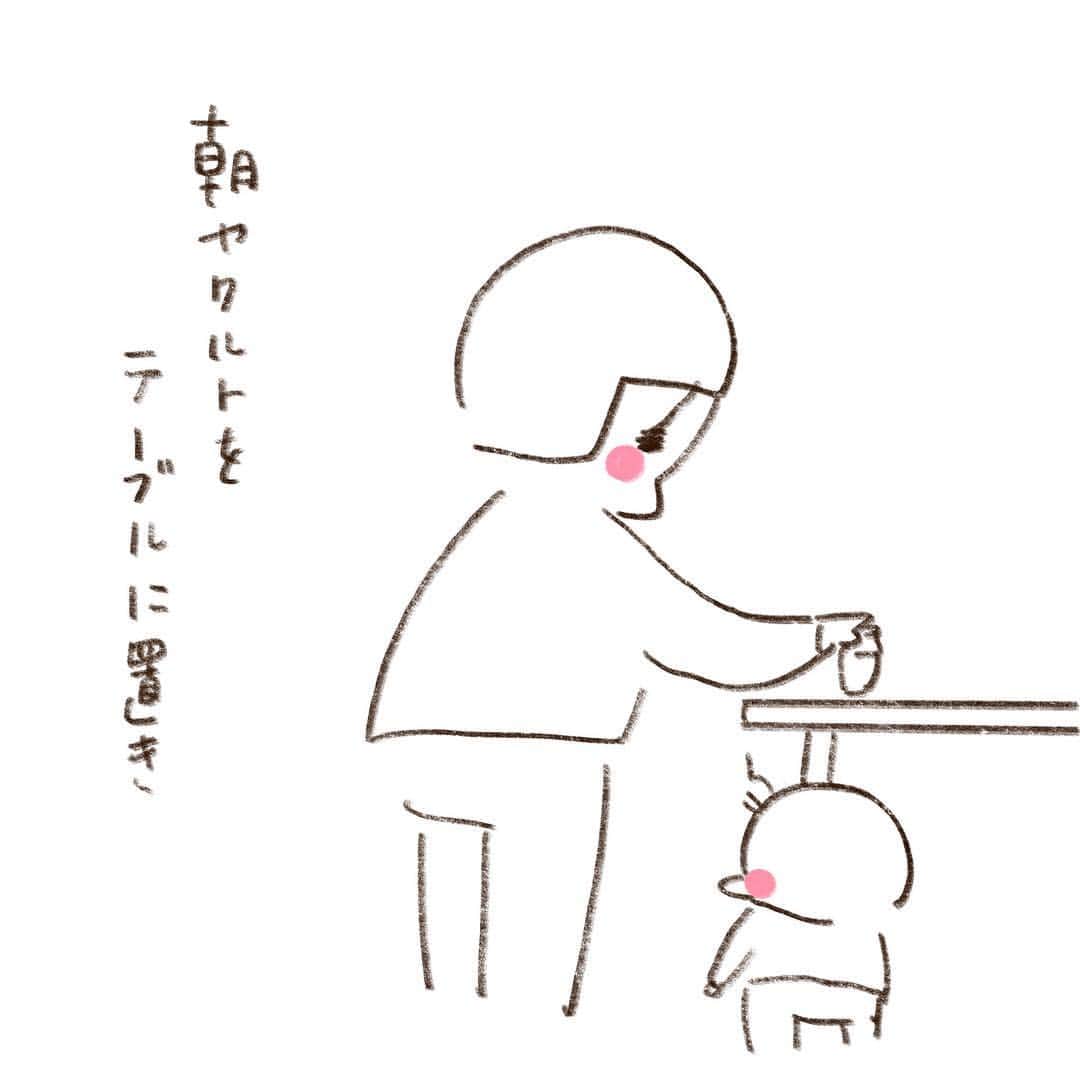 やまもとりえのインスタグラム：「あっくんが日々成長している」