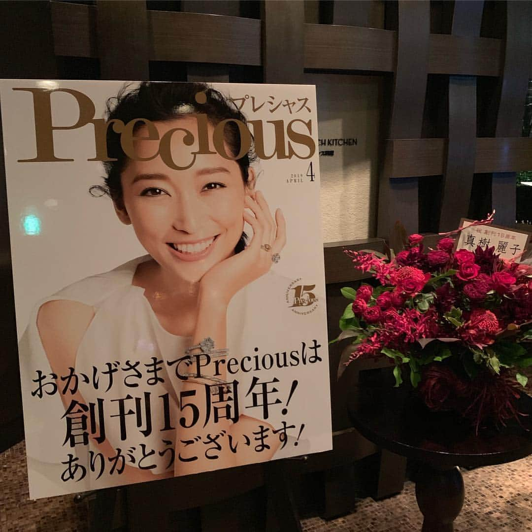 真樹麗子さんのインスタグラム写真 - (真樹麗子Instagram)「Precious創刊15周年おめでとうございます✨こんなに美しく、ドラマティックな最高峰の雑誌に起用して頂くことができて、私は本当に幸せ者です❤️ 上質なお洒落感度が高く、守るべきものは守りつつも、変化を楽しみ、違ってゆくことの勇気を持っていらっしゃる素晴らしいPrecious編集部の皆様や、スタッフの皆様に、いつも素敵な刺激と機会を頂いているので、私ももっと表現力に磨きをかけていきたいと思います😊✨ 皆様、いつも本当にお世話になり、ありがとうございます❤️ Preciousにピッタリのドラマティックなブラックレースのドレスは @tae_ashida_official のもの👗✨ @precious.jp  #preciousjp  #Precious創刊15周年 #おめでとうございます #precious_magazine  #fashion #fashiongram」4月16日 11時36分 - makiofficial_0718