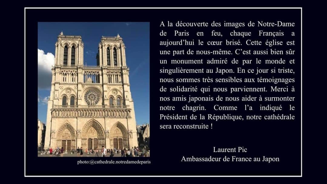 フランス大使館さんのインスタグラム写真 - (フランス大使館Instagram)「✒ Le mot de l'Ambassadeur : incendie de Notre-Dame  #NotreDame」4月16日 11時55分 - ambafrancejp