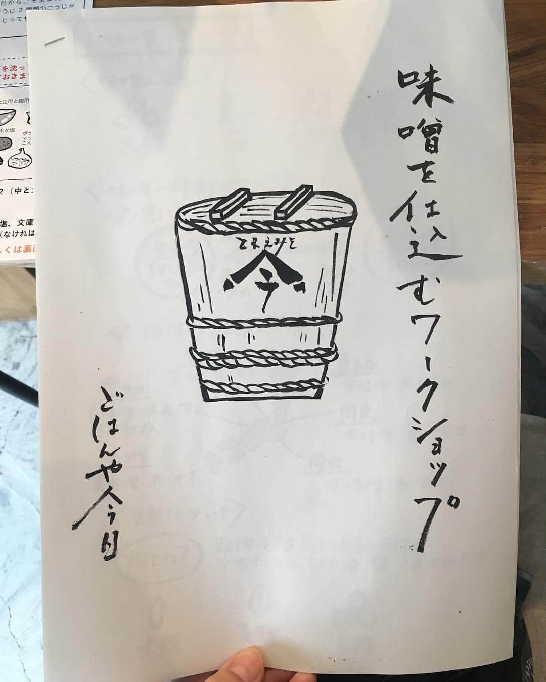 瀬奈ユウリのグルメインスタ