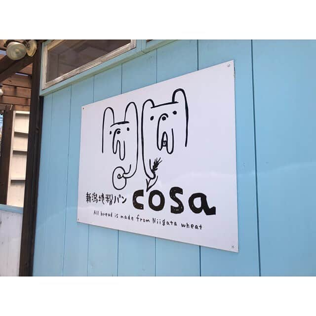 岩間瞳さんのインスタグラム写真 - (岩間瞳Instagram)「【いつかの#あさごぱん 】 . まだ新居の家具が揃ってないので なかなか自炊ができず... （なんてったってテーブルすらない！） . ...ので、外食多めの生活です☺️✨ . 最近の朝ごはんは #新潟地粉パンの店cosa の#ビアリー 🍞 #ハムチーズ を追加して#サンドイッチ にして食べます💓 . どっしりしていてボリューム満点だけど もちもちで噛んでて顎が疲れない！（これ重要） 素材の優しい味がちゃんとします💓 . #新潟グルメ #焼きたてパン #パン屋さん巡り #ゆきちから #おしゃれなお店」4月16日 12時19分 - iwama1313