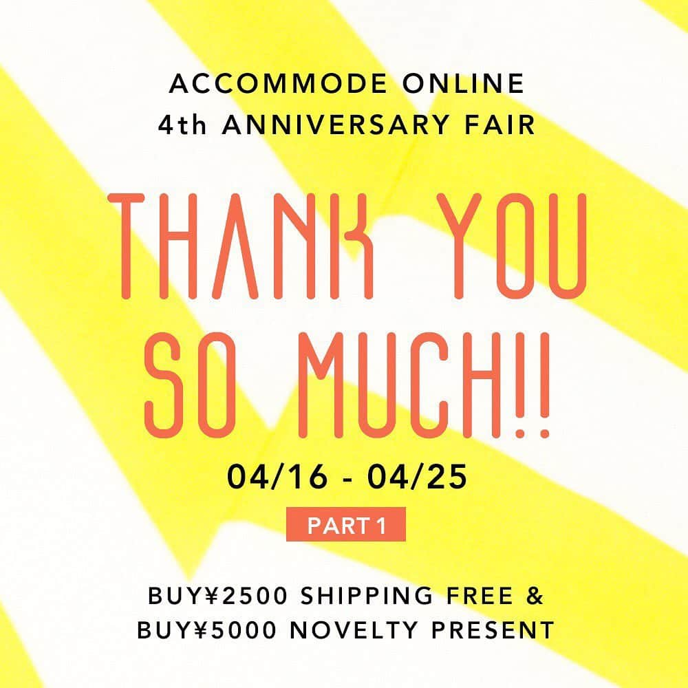 Accommodeさんのインスタグラム写真 - (AccommodeInstagram)「. 🎊ACCOMMODE ONLINE 4th ANNIVERSARY!! 🎊 . ACCOMMODEオンラインの4周年を記念して いつもご愛顧いただいております皆様へ感謝の気持ちを込めた企画をご用意いたしました🎉✨ . 🎈PART1🎈 《4/16～4/25》 🌟BUY 2500 FREE SHIPPING🌟 〜2,500円(税別)以上ご購入で送料無料〜 4/16(火)から10日間の期間限定で 通常 ￥5,000（税抜）以上のご購入で無料になる送料が￥2,500（税抜）以上のご購入で送料無料に🤩 この機会に気になっていた商品をGETしてください🎶 【対象のご注文】  4/16(火)0:00～4/25(木)23:59の期間中に税抜¥2,500以上ご購入のご注文✨ . 🌟BUY 5000 NOVELTY PRESENT🌟 〜5,000円(税別)以上ご購入でノベルティプレゼント〜 期間中 ¥5000（税抜）以上のご購入いただきましたお客様に先着100名様限定でノベルティをプレゼントいたします🎁 ノベルティは、ACCOMMODE19SSシーズンテーマの"YACHTSMANS SIESTA"をプリントした夏らしいメッシュポーチです⚓️ 大きめサイズなので、ご旅行の際のポーチなどにもぴったりです👌✨ 【対象のご注文】  4/16(火)0:00から 税抜¥5,000以上ご購入の先着100名様※ノベルティは無くなり次第終了🐠 【ノベルティに関して】  できるだけ多くのお客様へお贈りできるよう お一人様１点の贈答とさせていただきます。 ※同一アカウントによる複数購入（氏名やメールアドレス・配送先などの一致）とみられるご注文はまとめて1点の贈答とさせていただく場合がございます。 . オンラインストアへはプロフィールURLをクリック🔜🔜 . #accommode #アコモデ #AMbyaccommode #online #anniversary」4月16日 12時30分 - accommode