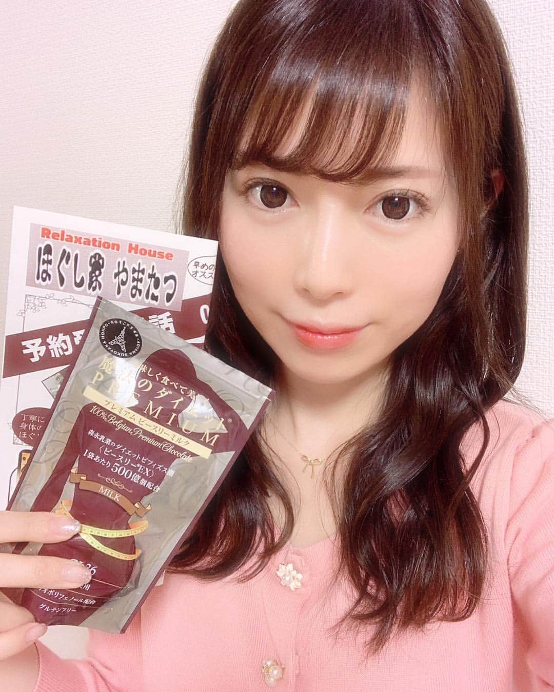 さわいえりさんのインスタグラム写真 - (さわいえりInstagram)「出張続きでバタバタしてますっ🚅  おかげで美味しいものをいっぱい食べちゃうので、 またまた魔法のチョコをげっと🍫笑  砂糖を使わないチョコ “低GI チョコレートサプリメント　魔法のダイエット” ご飯の前に食べると、吸収率が低くなり、体型維持に繋がります。 チョコって食べると太ったり肌荒れしたりなイメージだけど、こちらは違います♪  知り合いの @hogushiya.yamatatsuさんが通販始めたので注文しました✨ やまたつさんでは、チョコダイエットコースなんかもあって、トータルでサポートしてくれるみたい！  美味しい物を食べる前に、美味しいチョコを一口…💕 ・ ・ ・ ・ ・ ・ ・ ・ ・ ・ #魔法のダイエット#チョコで痩せるって#ほぐし家やまたつ#チョコレート#チョコ#ダイエット#サプリ#サプリメント#低GI#グルテンフリー#スイーツ#トレーニング#パーソナルトレーニング#筋トレ#筋トレ女子#露出#コスチューム#エミリアウィズ#綺麗になりたい#可愛くなりたい#スタイル#美肌#美脚#美容#美容好きな人と繋がりたい#美意識#美意識高い人と繋がりたい#グラビア#水着#撮影」4月16日 12時59分 - beauty_eri7