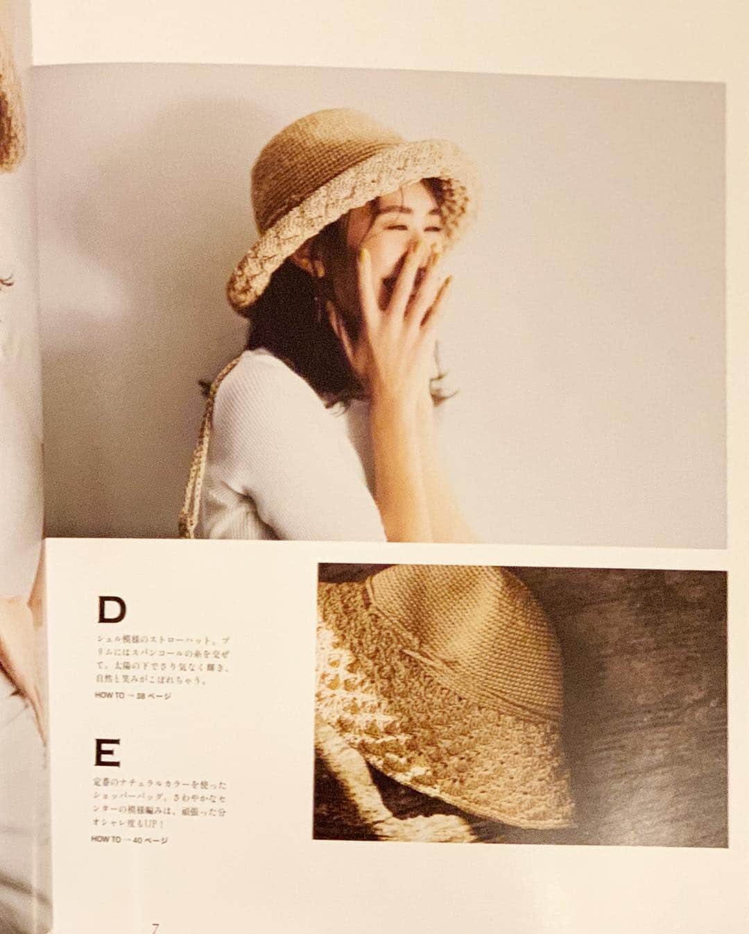 神山まりあさんのインスタグラム写真 - (神山まりあInstagram)「オトナ女子のクロッシェスタイル Little Lion / 文化出版局 @a.littlelion  モデルをさせていただいた、素敵な手作りバッグの本が発売されました。手作りってあったかいね😊❤️ Photo by @yoshitakamizuno さん  #book #work #model #shooting #fun #happy #love #littlelion #thankyou」4月16日 13時02分 - mariakamiyama