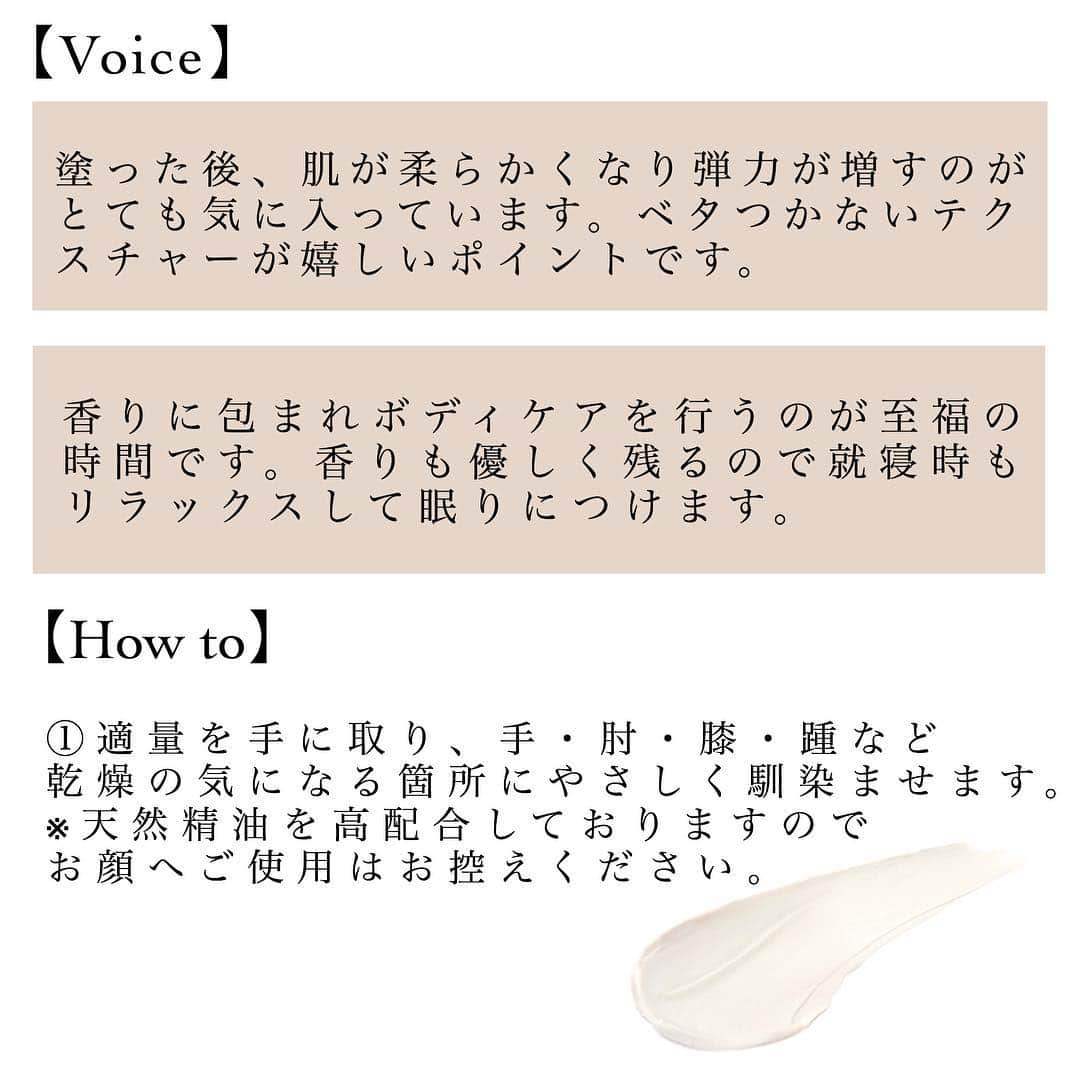 blanche étoileさんのインスタグラム写真 - (blanche étoileInstagram)「. 【濱田商店クリーム】 身体だって満たされたい。 心だって満たされたい。 そんな想いが詰まった 贅沢保湿クリーム✨ . 潤いを逃さずしっかり保湿してくれるので 翌日までしっとり感が長続き😌 . また防腐剤不使用で肌にも安心して ご使用頂けますよ🍃 店頭にはテスターもご用意しておりますので、 是非お気軽にお試しにいらして下さいね🥣 . #濱田マサル #濱田商店 #blancheétoile #濱田商店クリーム #ラベンダー #イランイラン #天然精油」4月16日 19時00分 - blanche_etoile