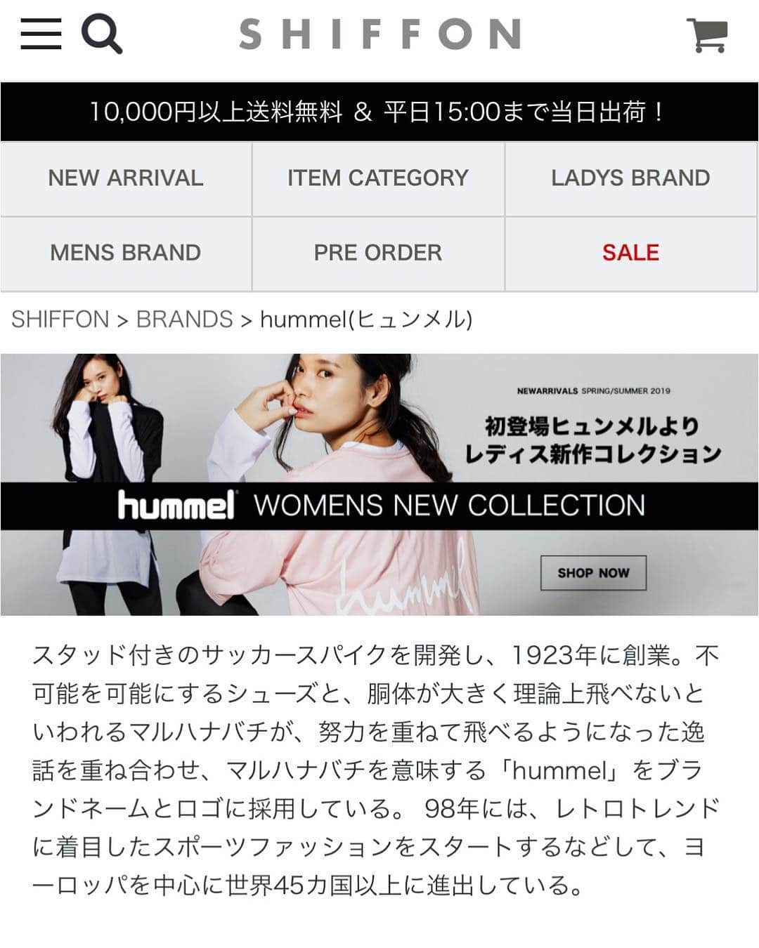 のインスタグラム：「#hummel のレディース新作コレクションのモデルをやらせて頂きました〜🙏💚🧡💜 . 撮影してからちょっと時間が空いてしまいましたが、やっとwebページ完成しました😆⭐️ スポーツカジュアルかつシンプルでスタイリッシュ✨ 女の子らしさとスタイルアップができるコーデばかりです🧚‍♀️ SHIFFONのサイトからぜひチェックして頂けたら嬉しいです〜〜✔️✨ よろしくお願いします☺️💚 #hummel #shiffon #website #stylish #cool #simplestyle #women #ヒュンメル #レディースファッション」