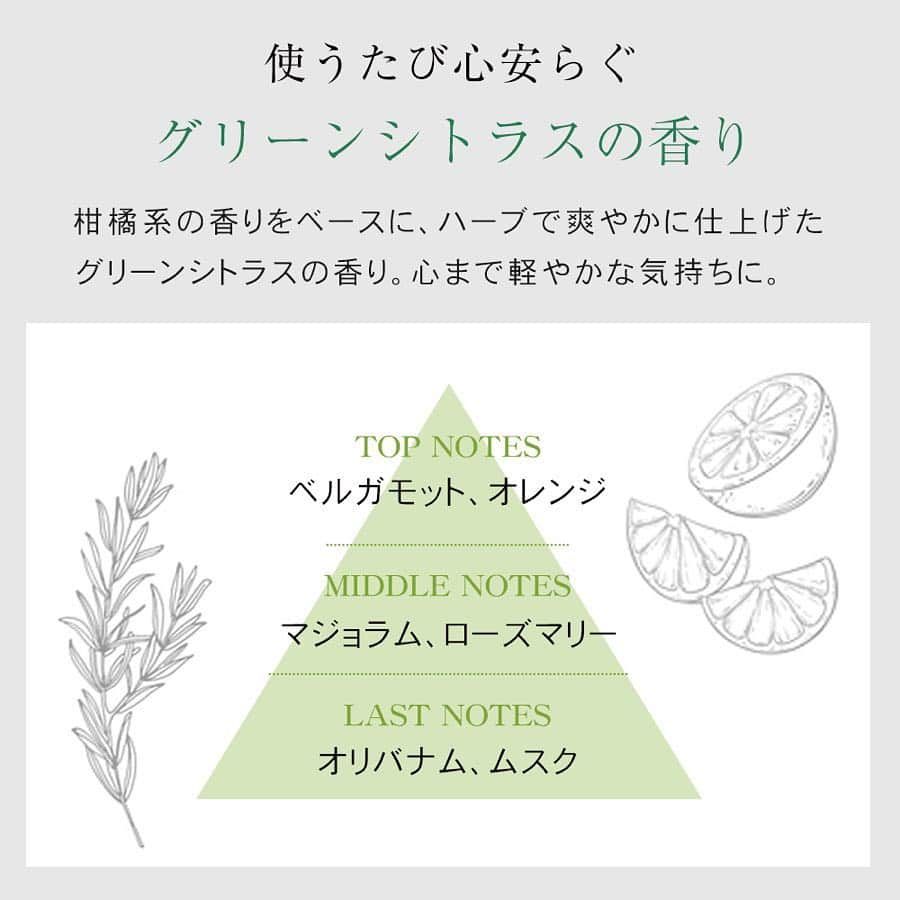 ❇︎ルイール エルミタージュ❇︎さんのインスタグラム写真 - (❇︎ルイール エルミタージュ❇︎Instagram)「. お風呂に置いても可愛いから気分が上がる❤️ グリーンシトラスでアロマな香りがリラックスバスタイムに✨✨ . サラサラふわふわに仕上がるし 泡立ちも良いのでおすすめです。 . 27種類のボタニカル成分と11種類のアミノ酸、6種類の美容成分でパサつきがちなこの季節もうるおい溢れる髪へ❤️ . 安心してお使い頂ける6つのフリーです😆 ×石油系界面活性剤 ×ラウリル硫酸Na ×パラベン ×鉱物油 ×紫外線吸収剤 ×合成色素 . ---------------------------- プリュ ナチュラルオリジン モイスト&リペア シャンプー コンディショナー(各500ml) 各¥1,380(税込) ---------------------------- #プリュ #ボタニカル #ヘアケア #ヘアアレンジ #ヘアスタイル #ヘアケア用品 #ホットクレンジング #敏感肌 #美肌ケア #美肌 #美肌になりたい #人気コスメ #洗顔  #フェイスマスク #幹細胞コスメ #幹細胞精華 #ヒト幹細胞培養液  #followmee  #コスメ紹介 #美容学生 #美容好きな人と繋がりたい #美容液 #シャンプー #ヘアトリートメント #コンディショナー #ノンシリコンシャンプー #サラサラヘアー #恵比寿ネイルサロン #アロマ #ムスク」4月16日 13時56分 - luire_hermitage