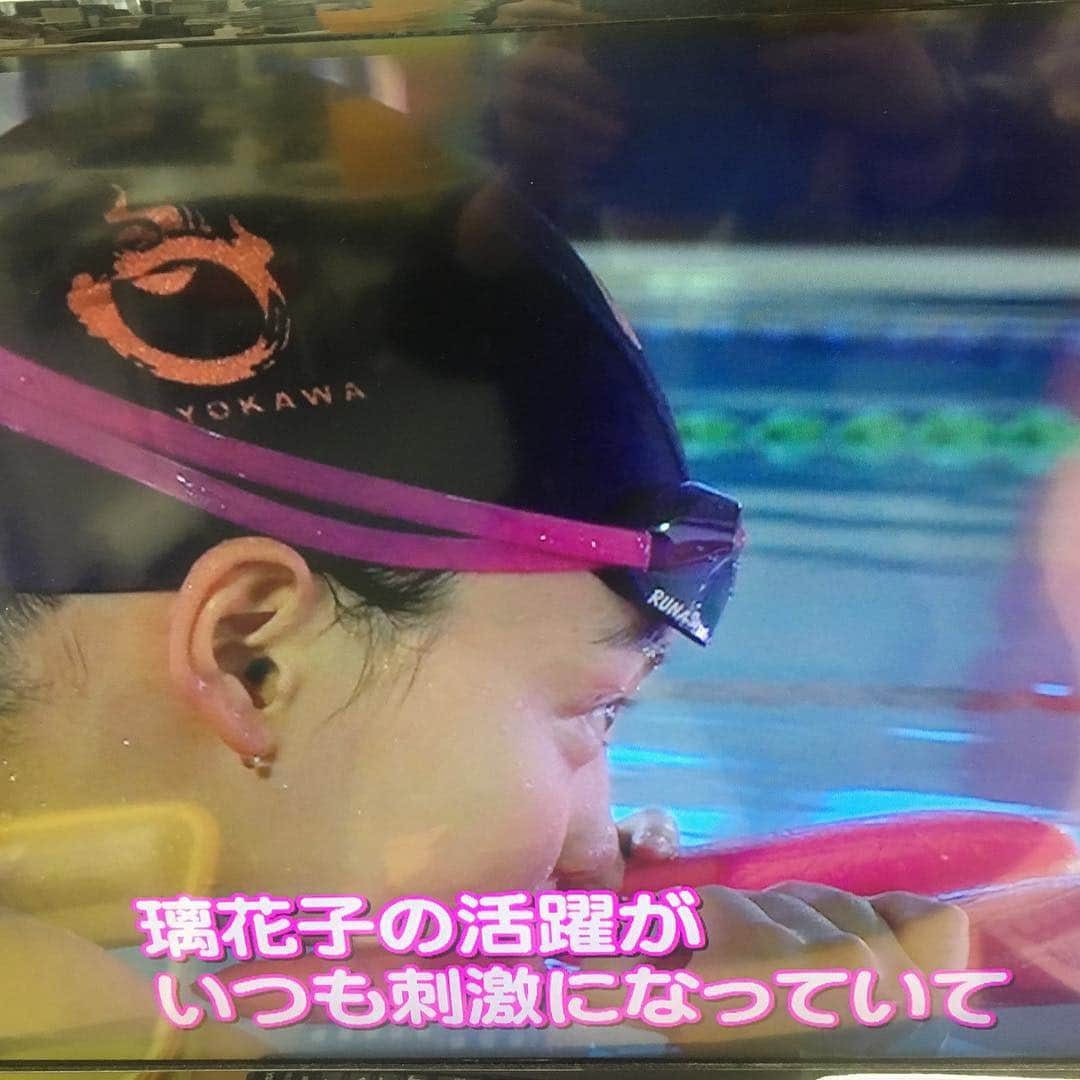 倉橋友和さんのインスタグラム写真 - (倉橋友和Instagram)「2月に#白血病 であることを公表した競泳の#池江璃花子 選手。彼女と同い年の大親友、#岐阜市 出身の#今井月 選手が特別な思いで#日本選手権 に臨みました。この後の#メーテレ #アップでは、2人の仲の良さが感じられる映像をたっぷりお伝えします🏊‍♀️ #豊川高校 #東洋大学 #メーテレアップ #アップは午後3時46分から #アップの特集は午後6時15分から #アナウンサー #鈴木しおり #星恭博 #石神愛子 #倉橋友和 #伊豆蔵将太 #濱田隼 #気象予報士 #山田修作 #修作さん #冨永幸」4月16日 14時00分 - nbn_kurahashi